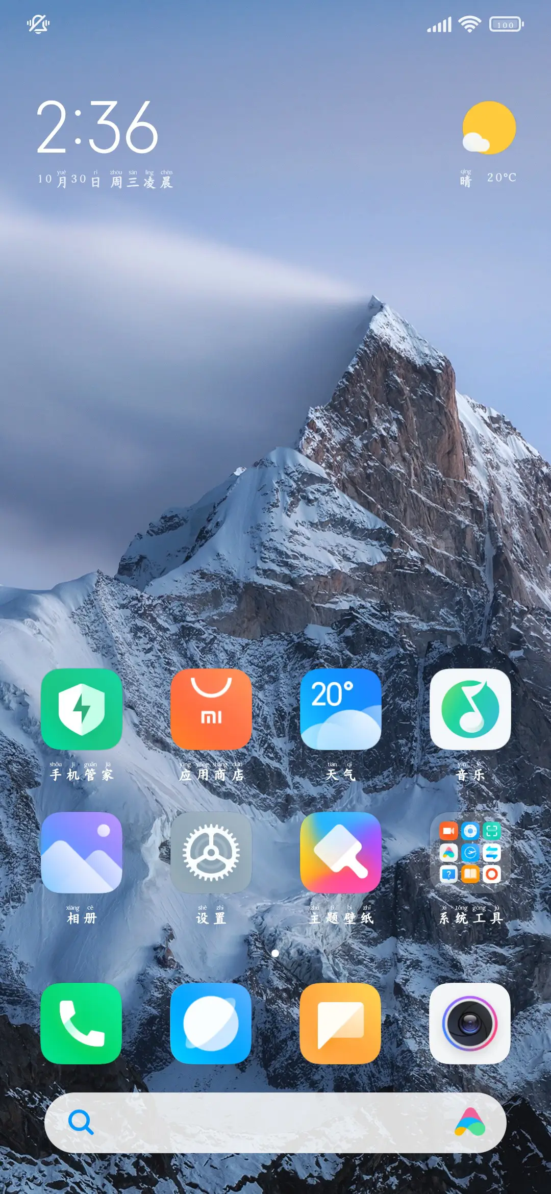古韵悠扬标准拼音楷 - Screenshot 5