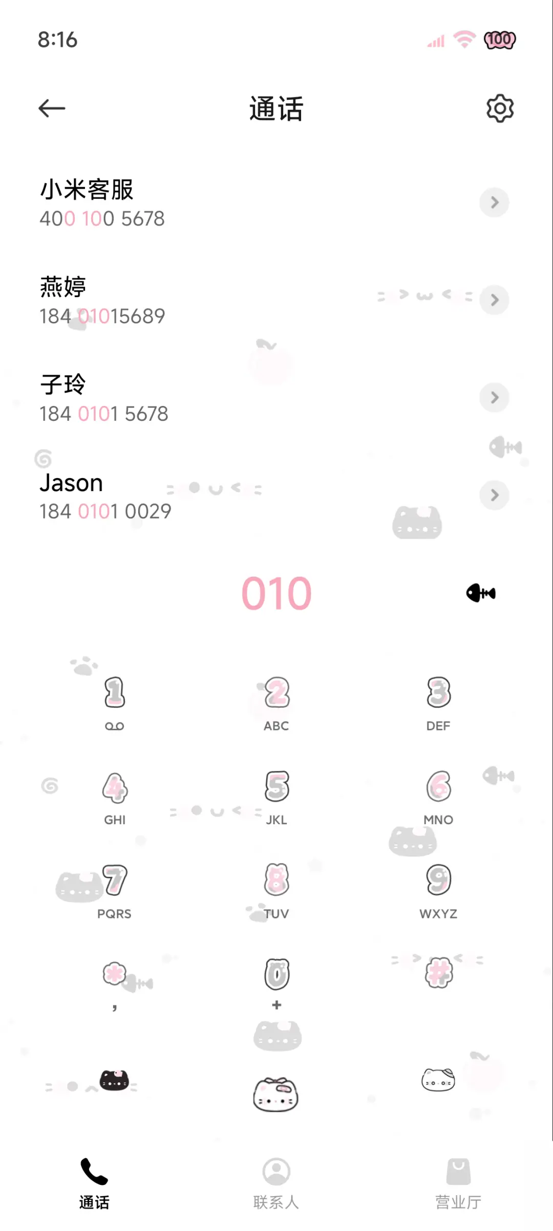 ins简约小猫爪爪 - Screenshot 6