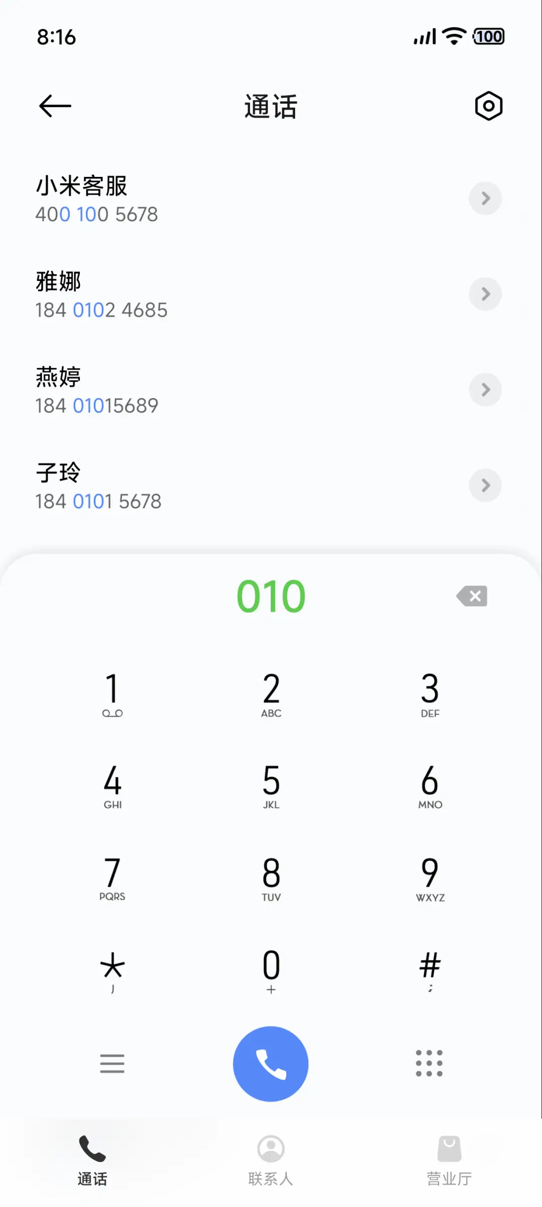 Future UI - Screenshot 7