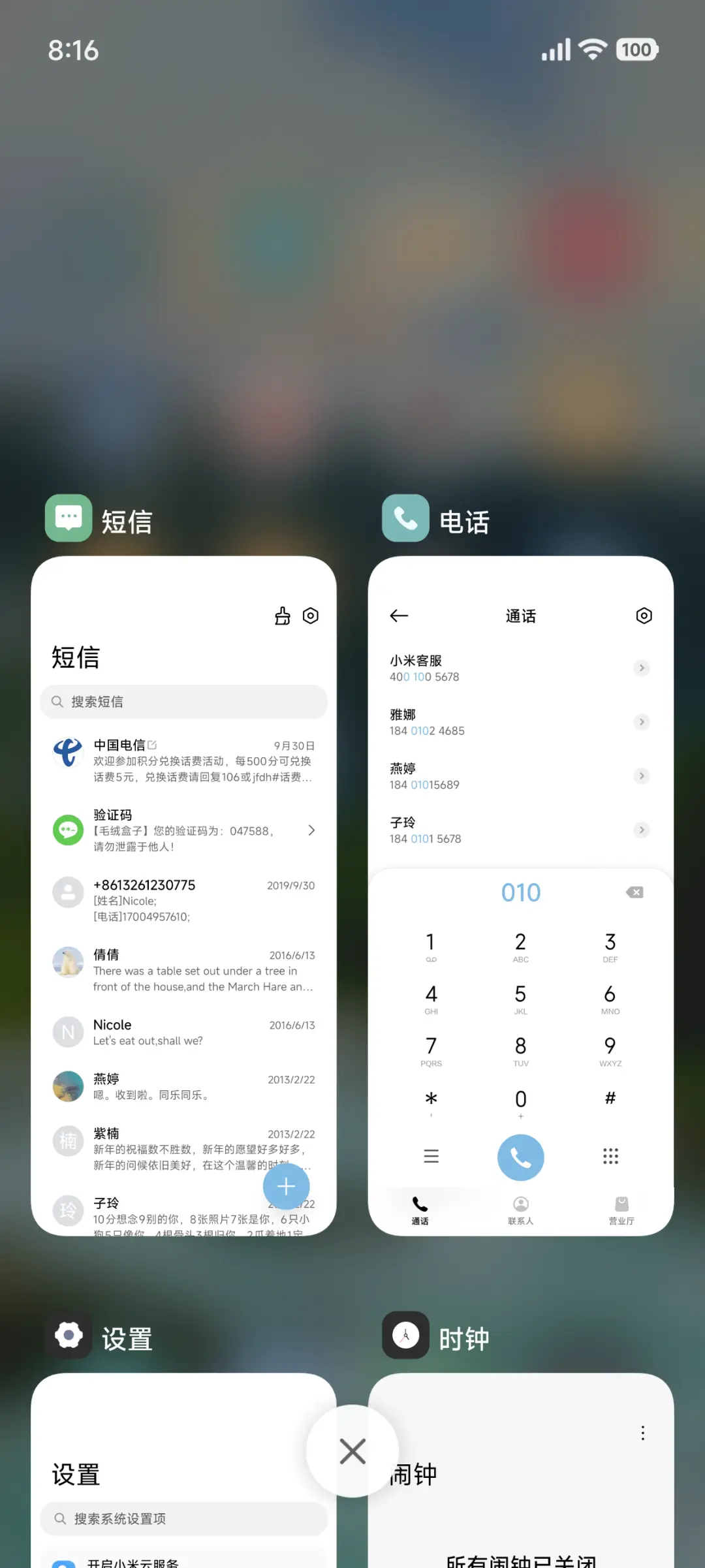 绿山风景 - Screenshot 4