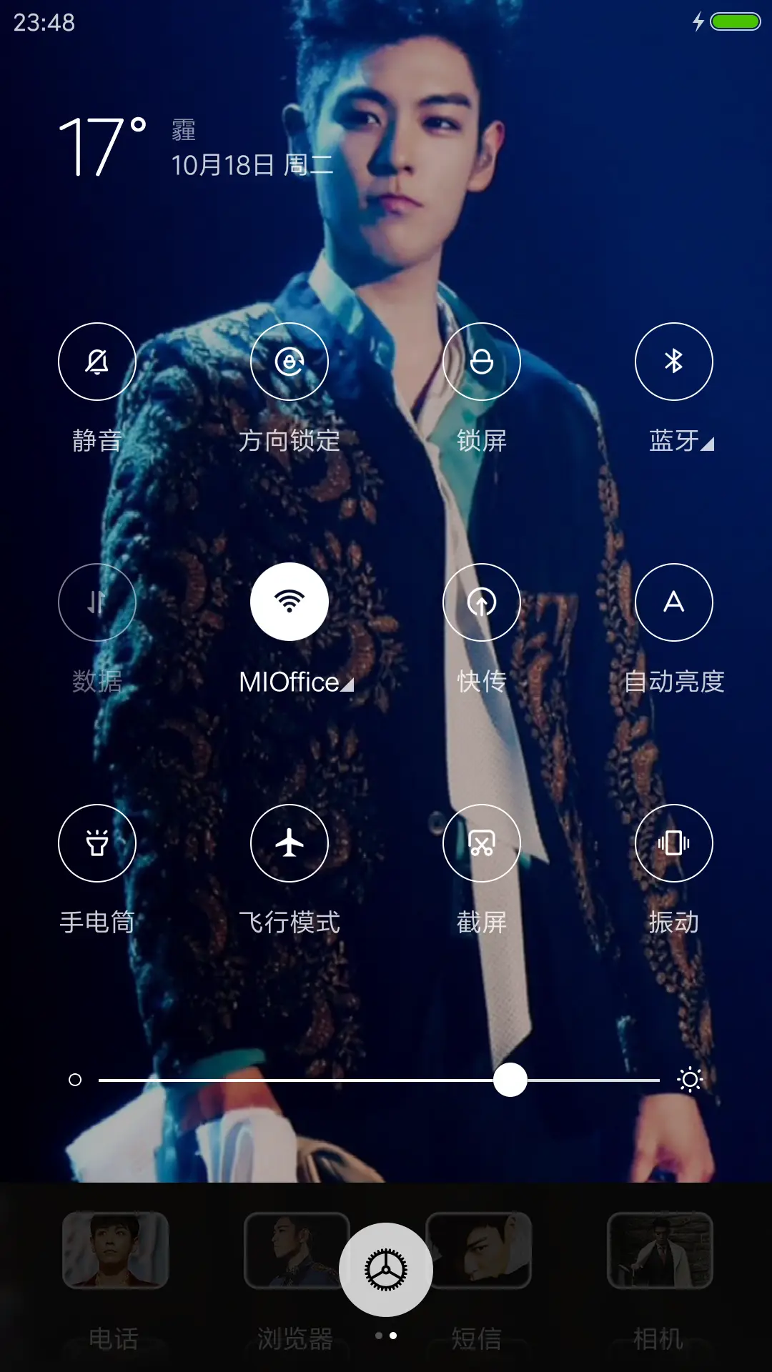 【好评返现】崔胜贤（多锁屏+自由桌面+全图标） - Screenshot 8