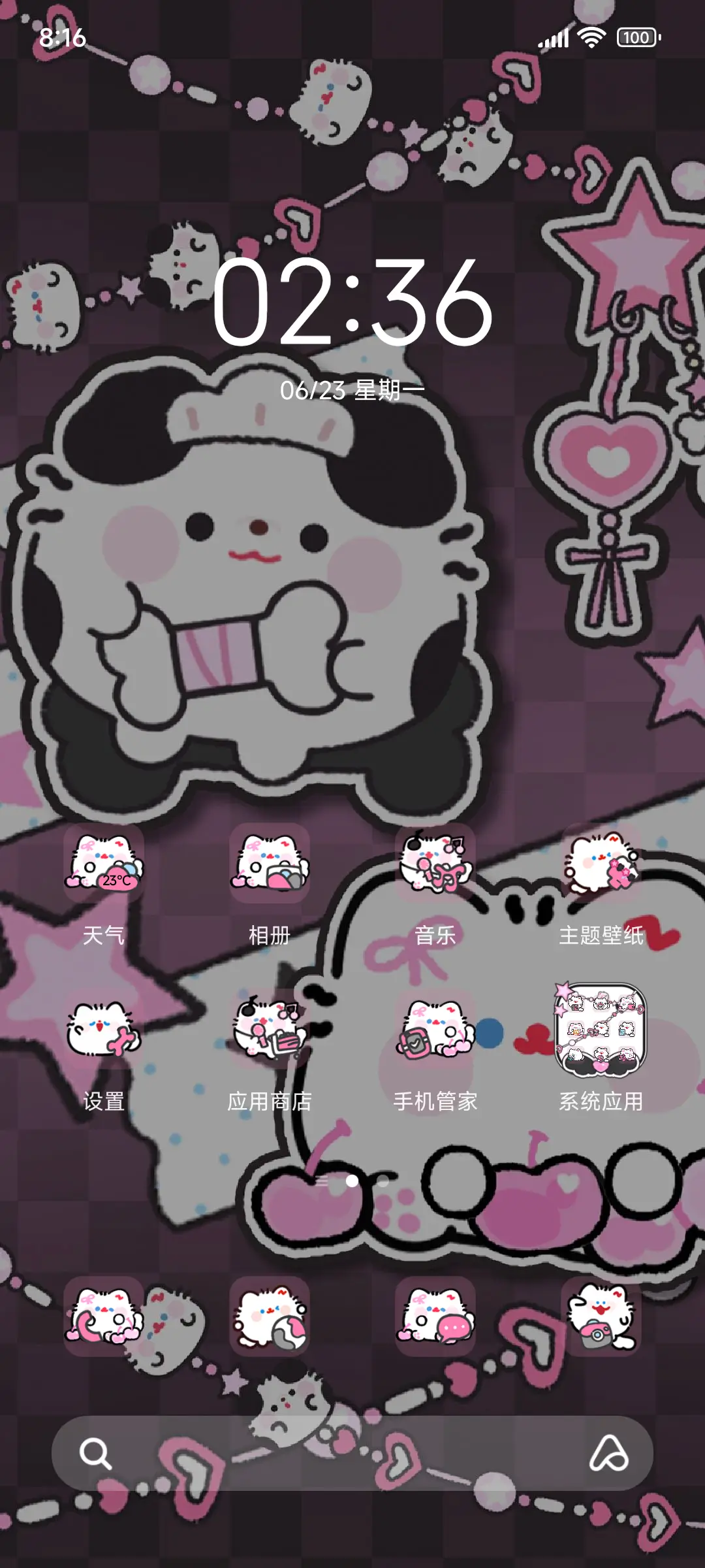 卷卷猫 恋爱日记 - Screenshot 2