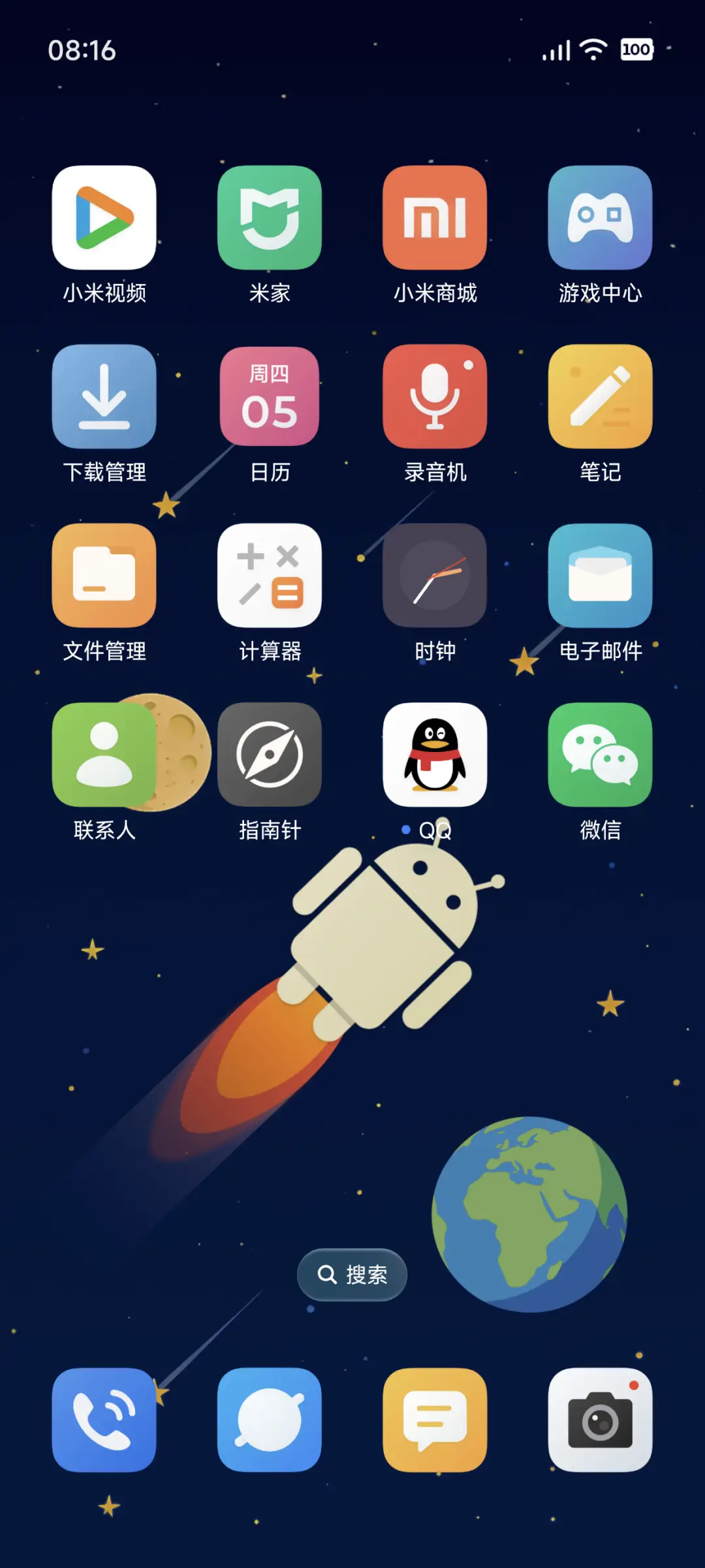 云际 - Screenshot 4
