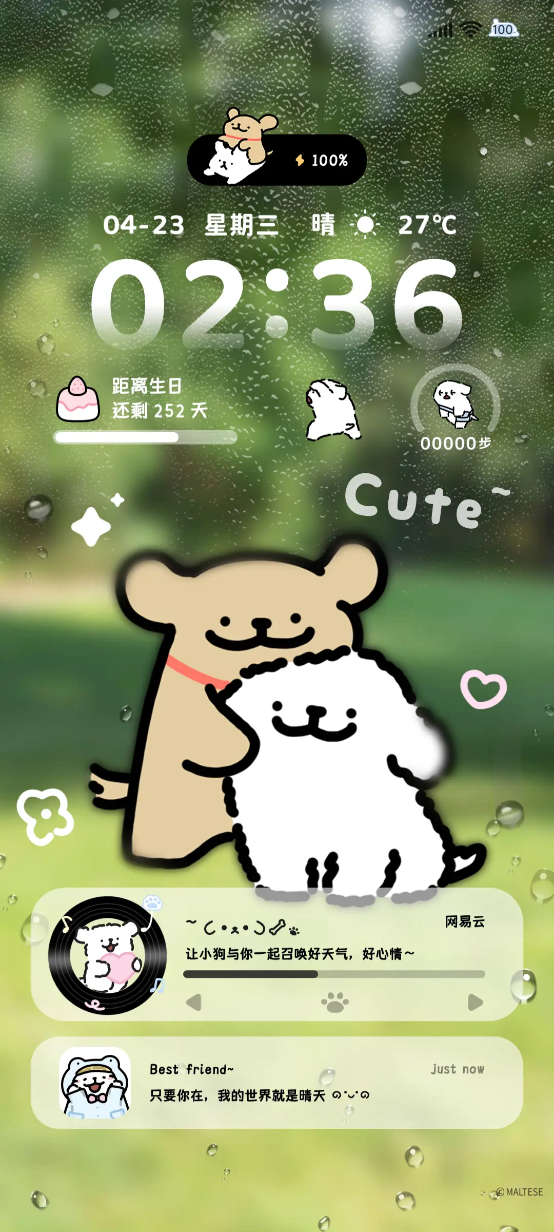 请选择你的天气小狗 - Screenshot 2