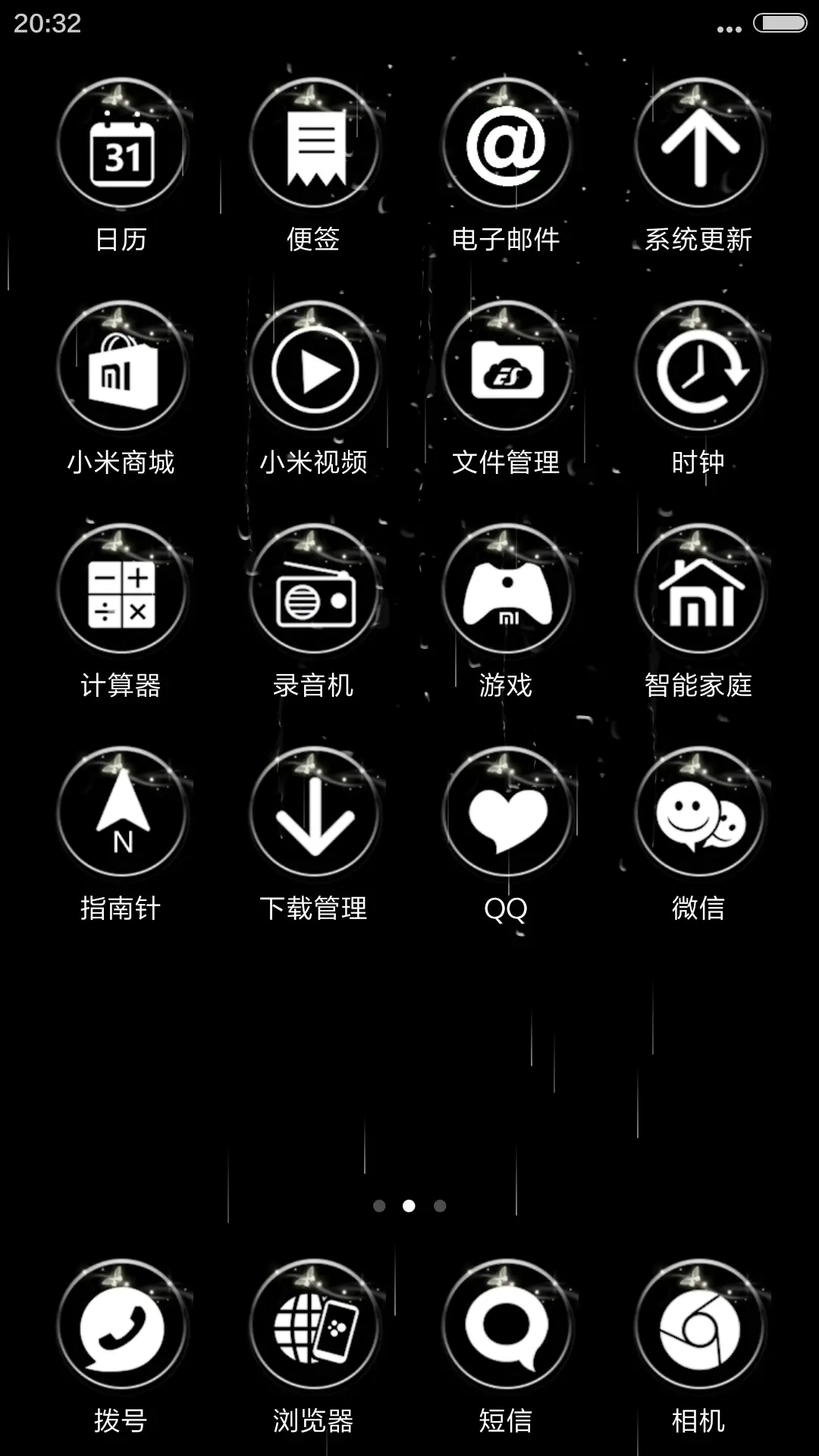 回头是岸 - Screenshot 3