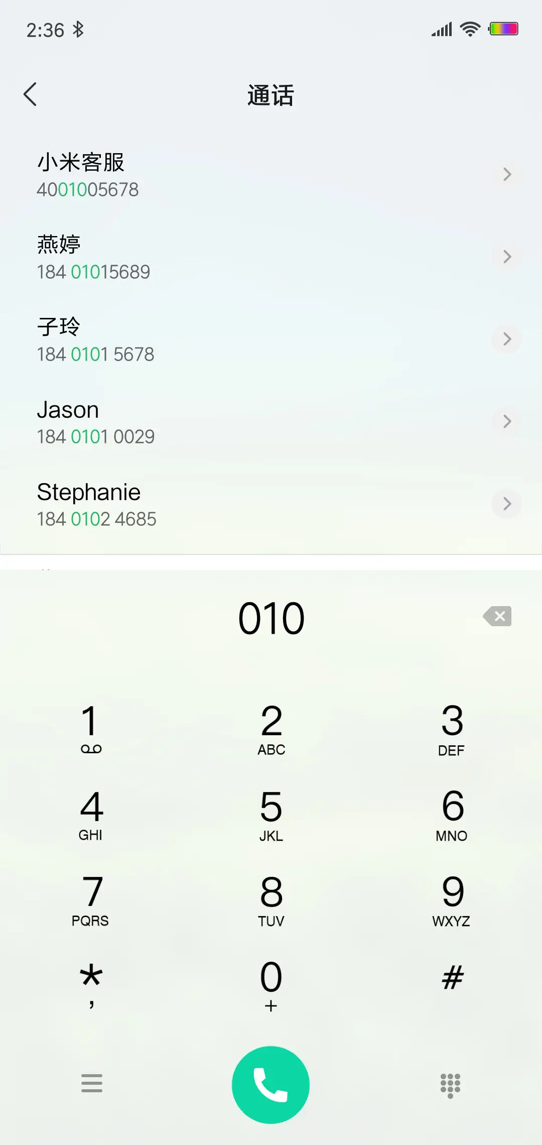 绿意简约 - Screenshot 6