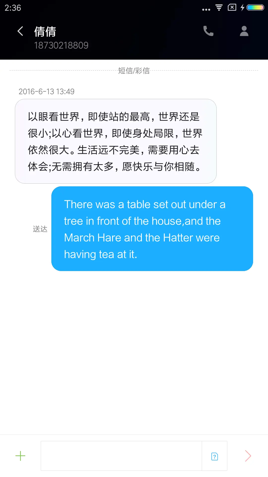 黑夜之湖 - Screenshot 8