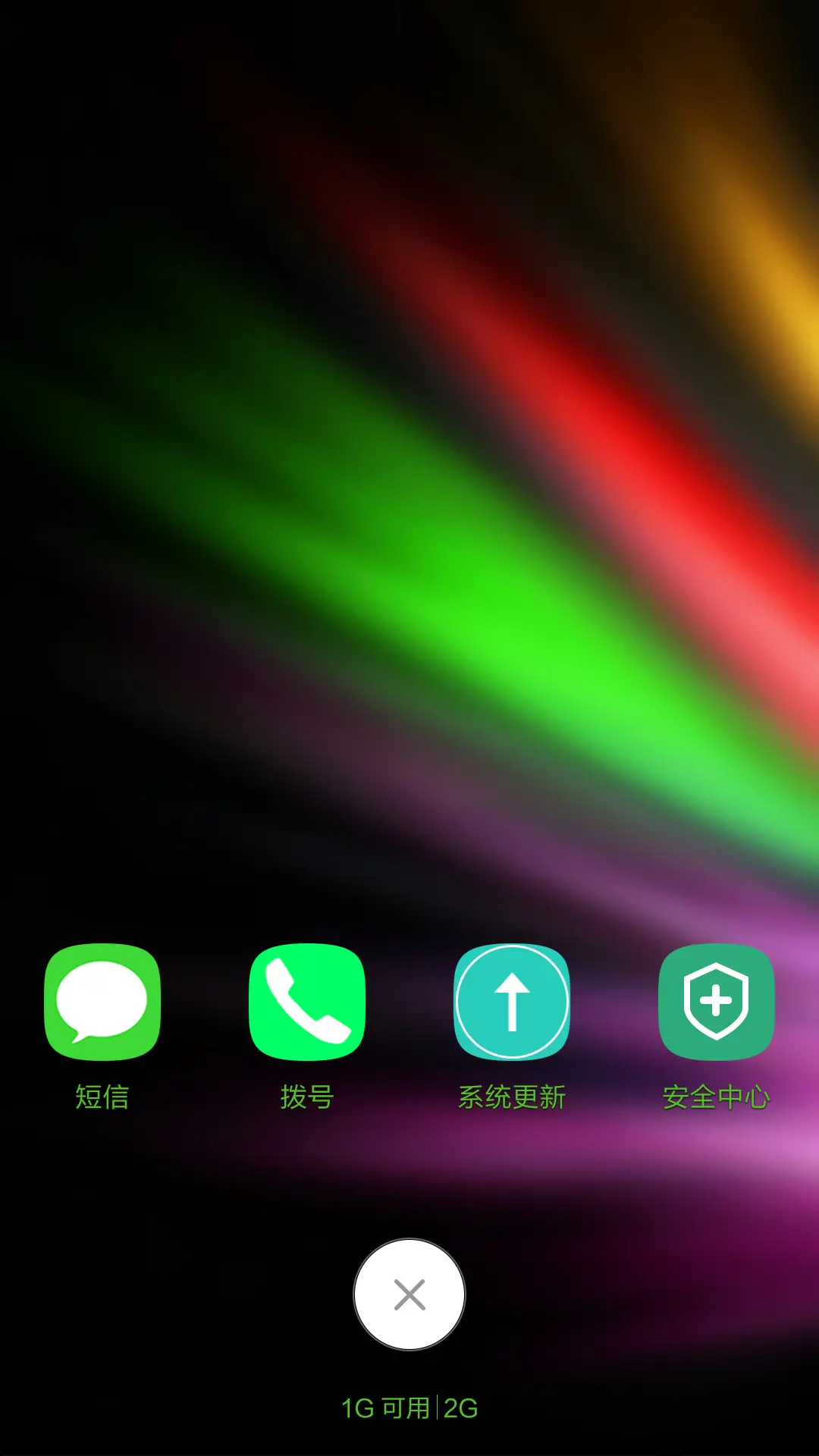 米小彩 - Screenshot 6