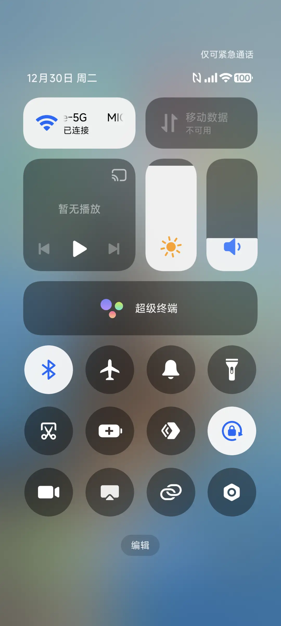 LIUI典藏 - Screenshot 6