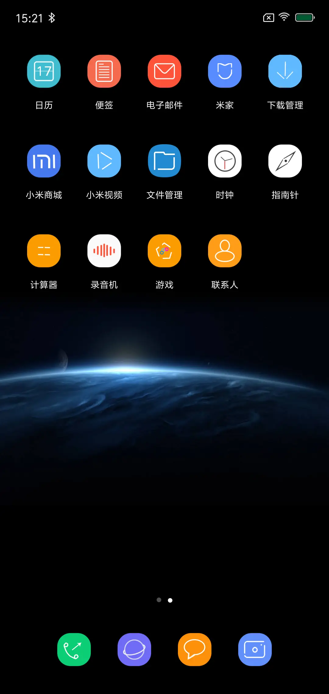酷黑 · S9 - Screenshot 3