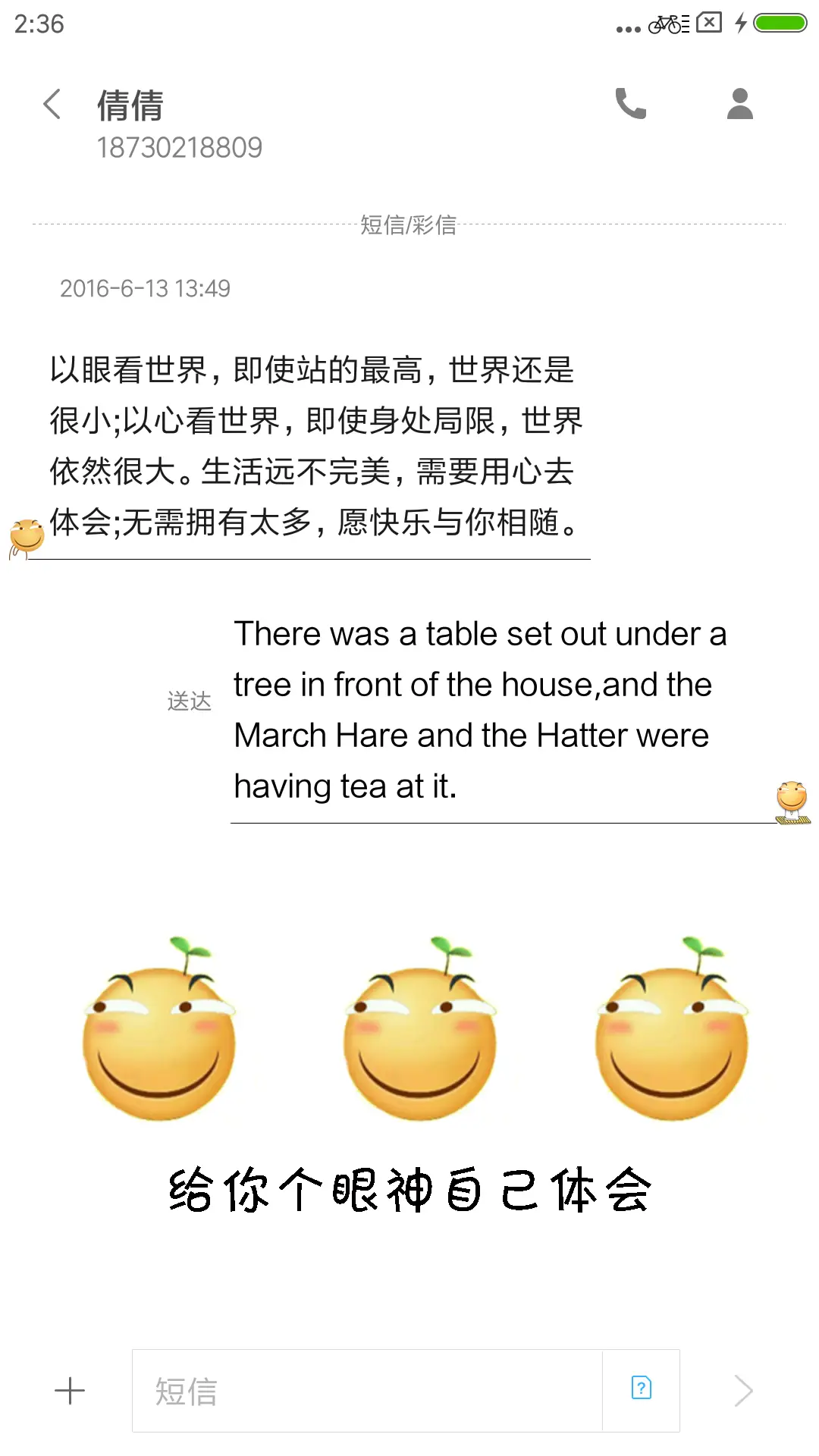 滑稽君的日常 - Screenshot 8