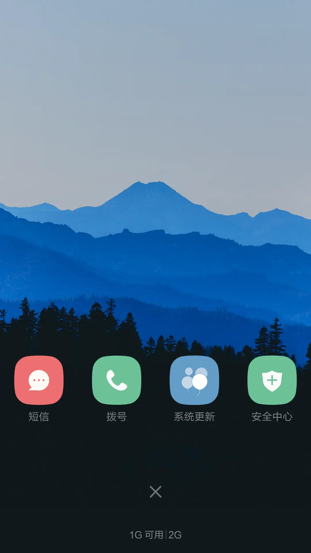 属于你的风景（好评反现+重力感应+下雨特效） - Screenshot 4