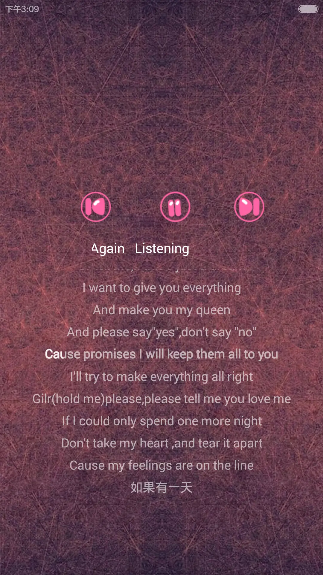 喜欢你，没道理(全图标+适配v6) - Screenshot 2