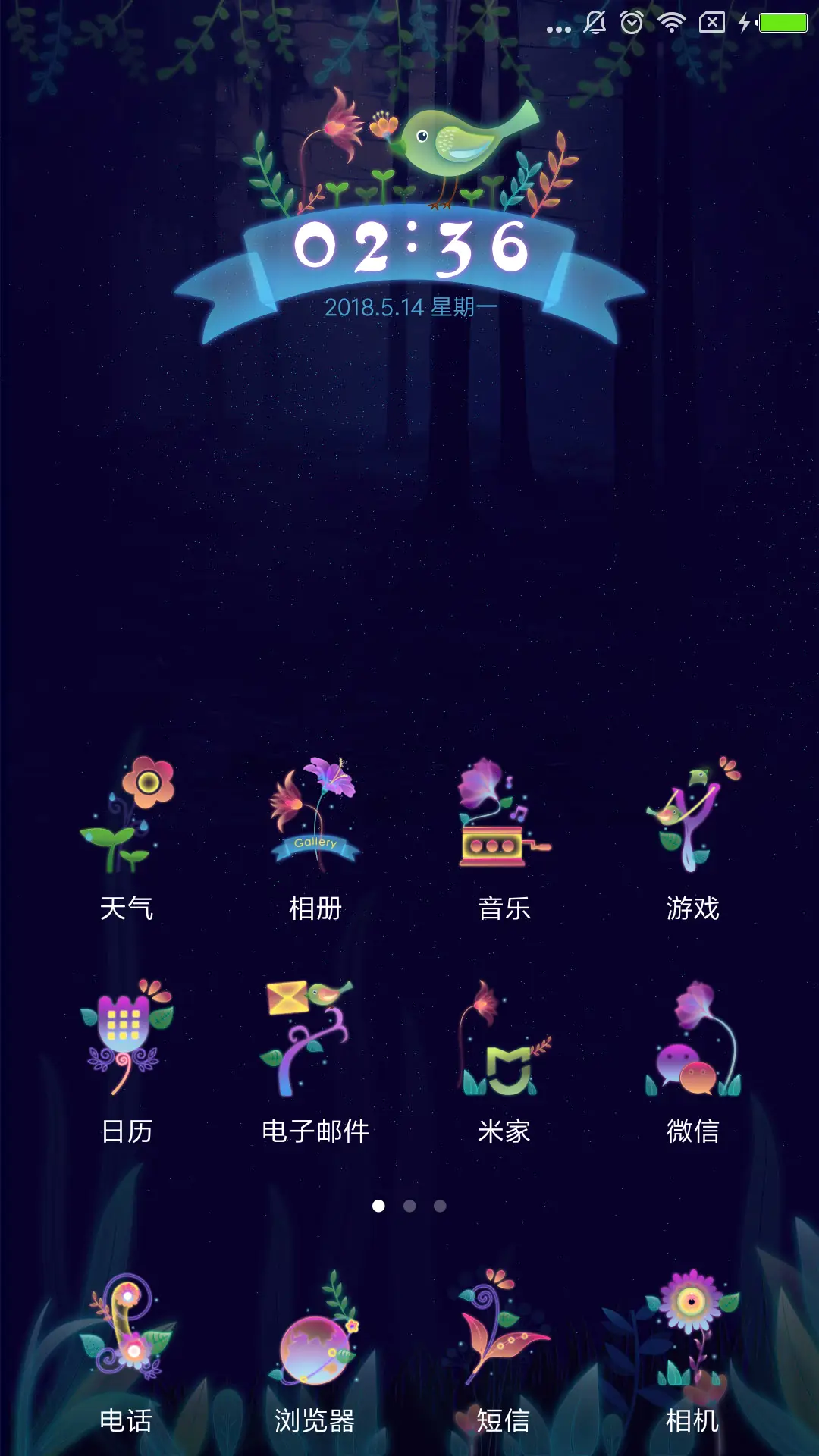 奇幻森林之夜 - Screenshot 2