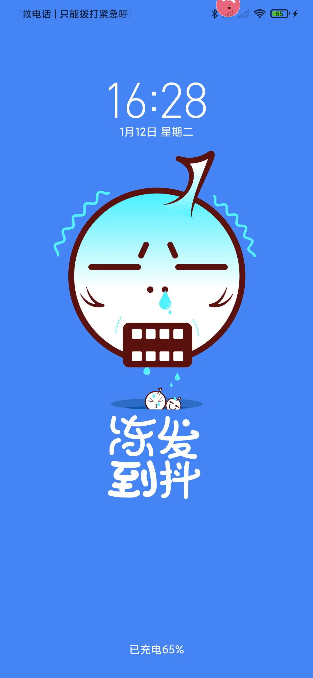 豆泡儿 - Screenshot 2