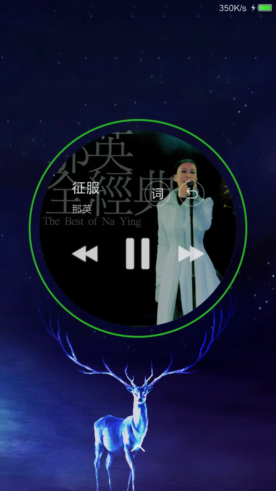 简风 - Screenshot 2