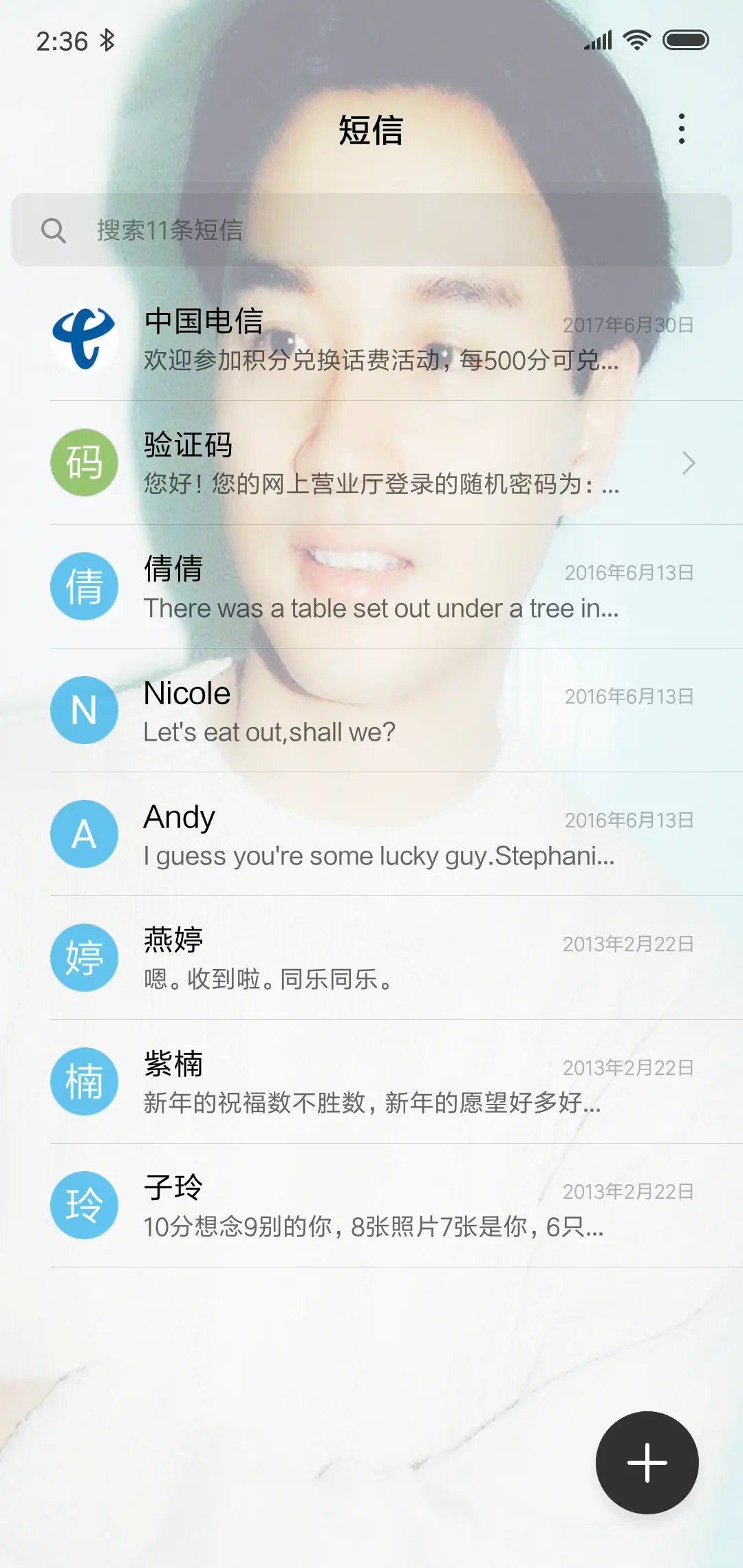 哥哥张国荣 - Screenshot 7