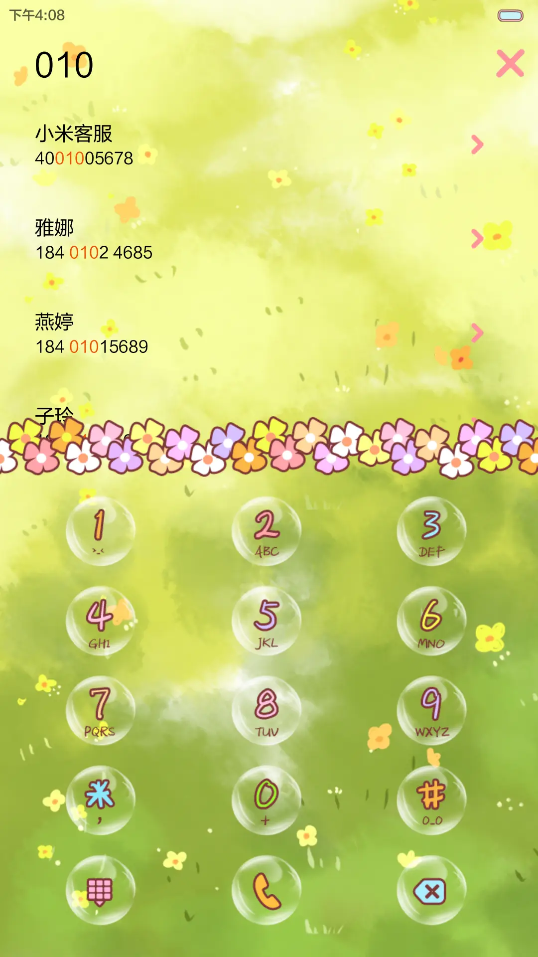 hatty花开绽放青春（多锁屏.自由桌面.音乐界面） - Screenshot 13