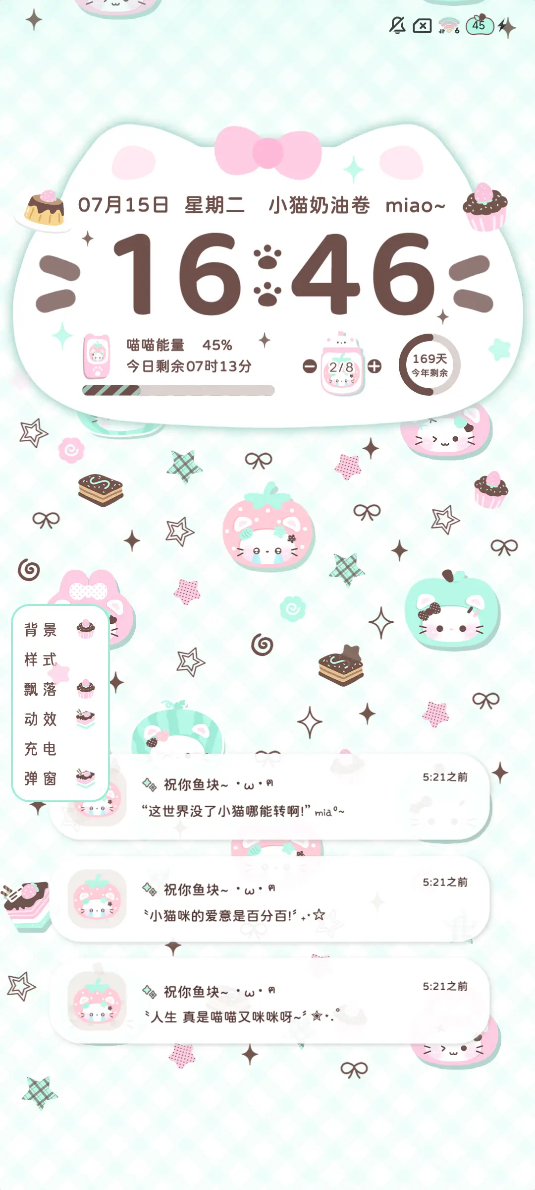ins薄荷猫咪多图 - Screenshot 5