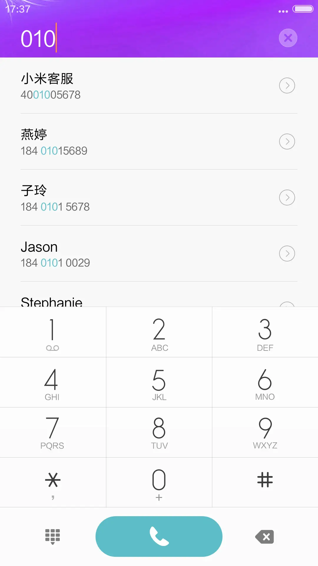 蒲公英之恋 - Screenshot 6
