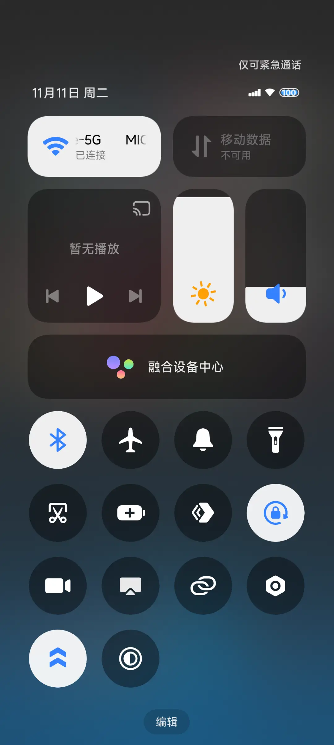 ONE h3 - Screenshot 5