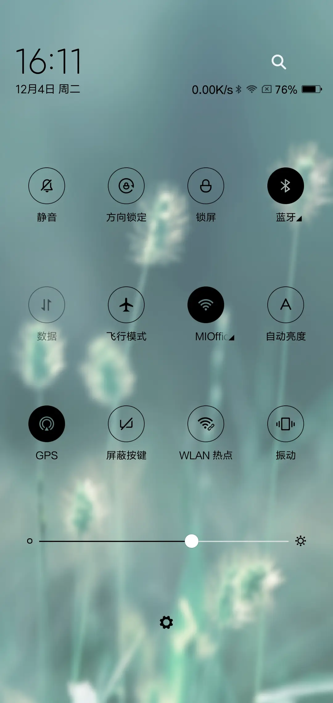 小确幸 - Screenshot 5