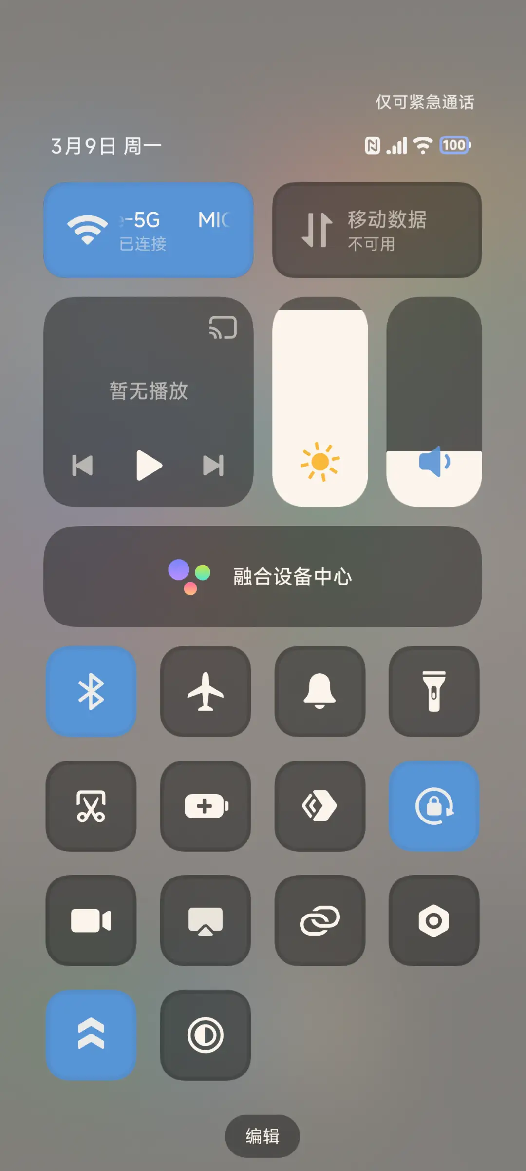 卡皮巴拉豚豚 - Screenshot 10