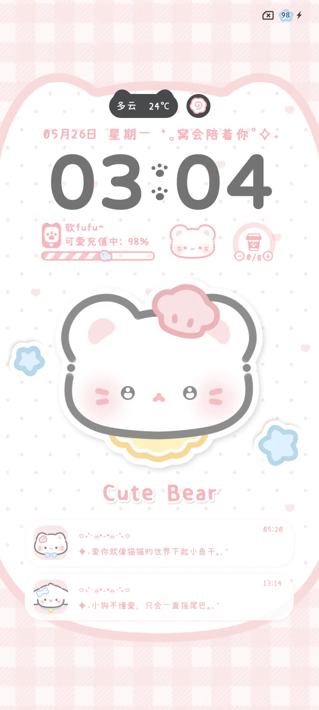 简约猫猫双色多换图 - Screenshot 10