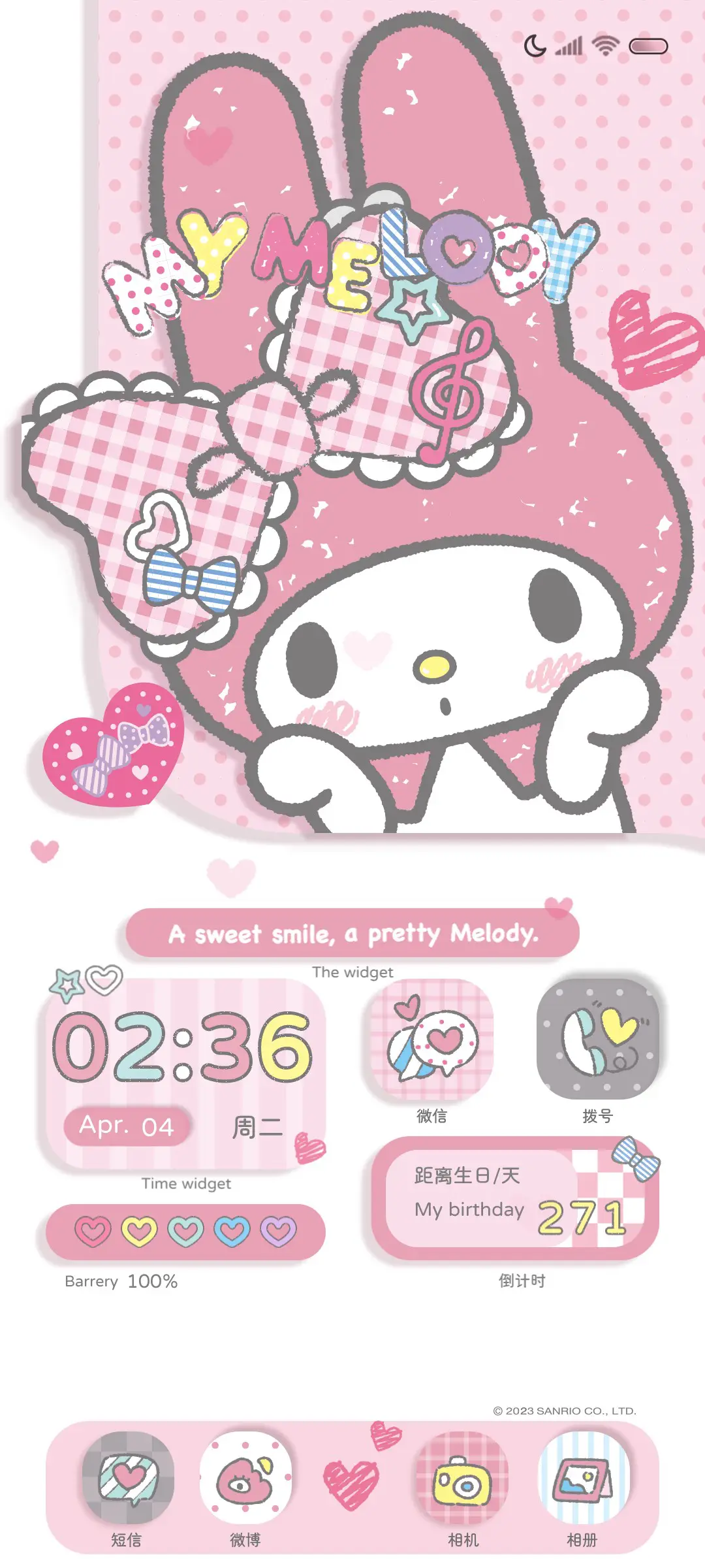 美乐蒂大脸萌萌 - Screenshot 1