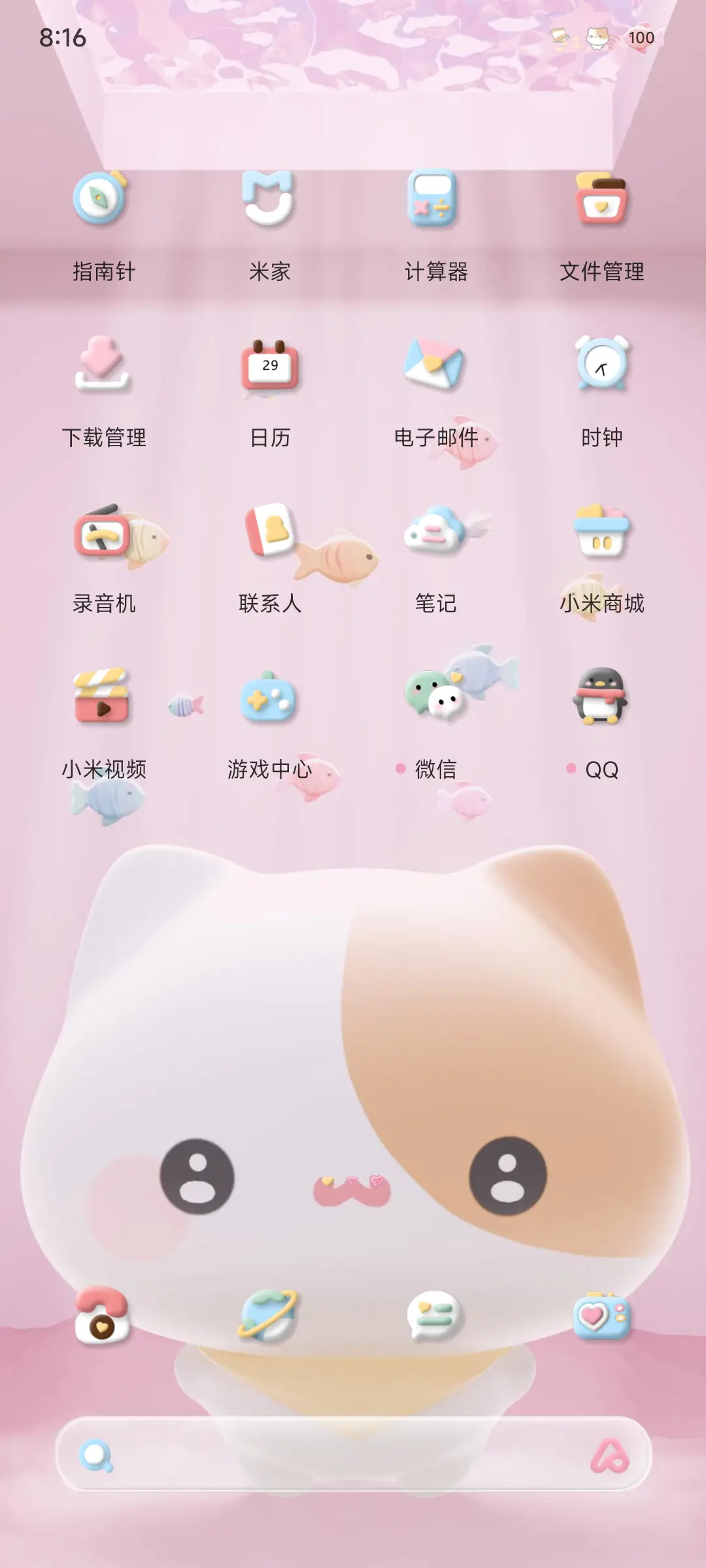 小摊宝 3D全景换肤 - Screenshot 7