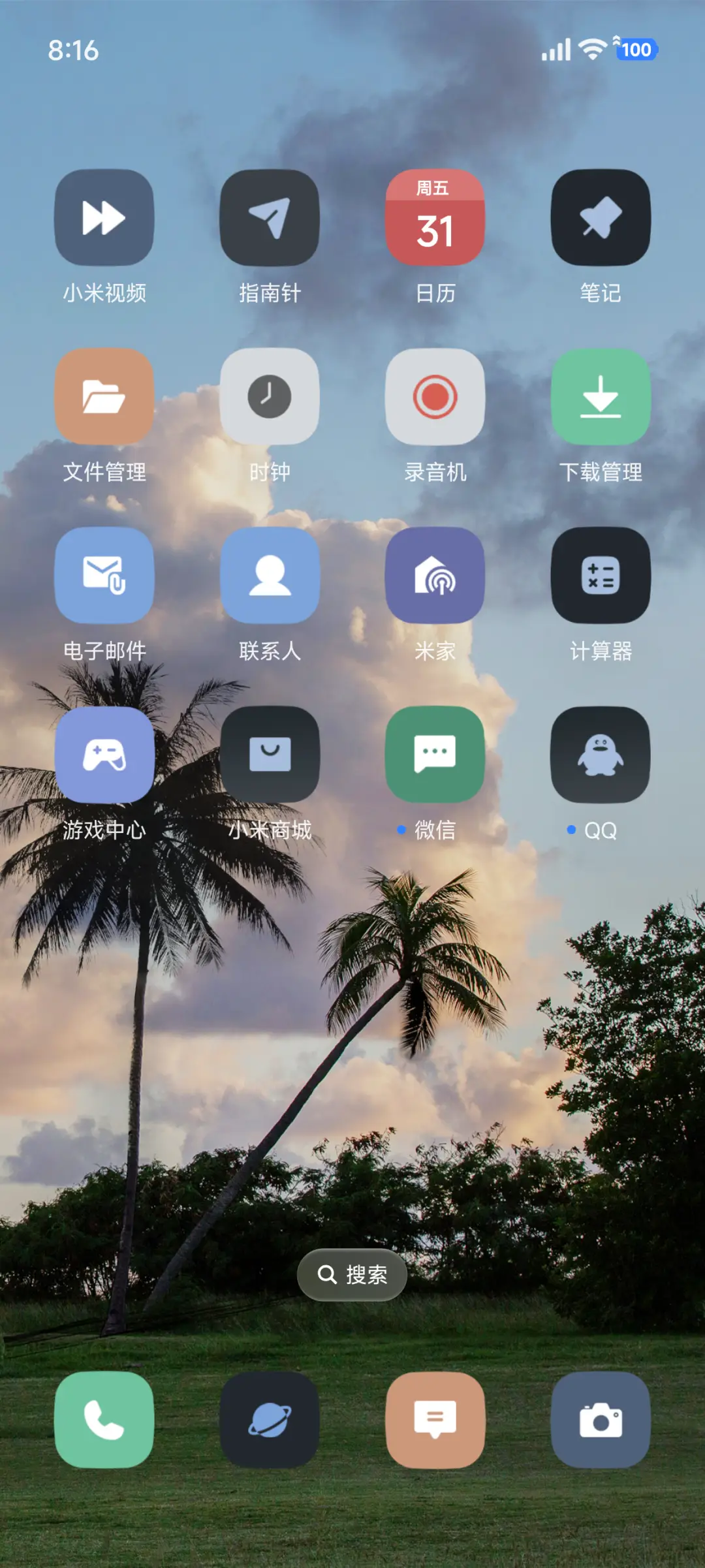 ins超级景深 - Screenshot 3