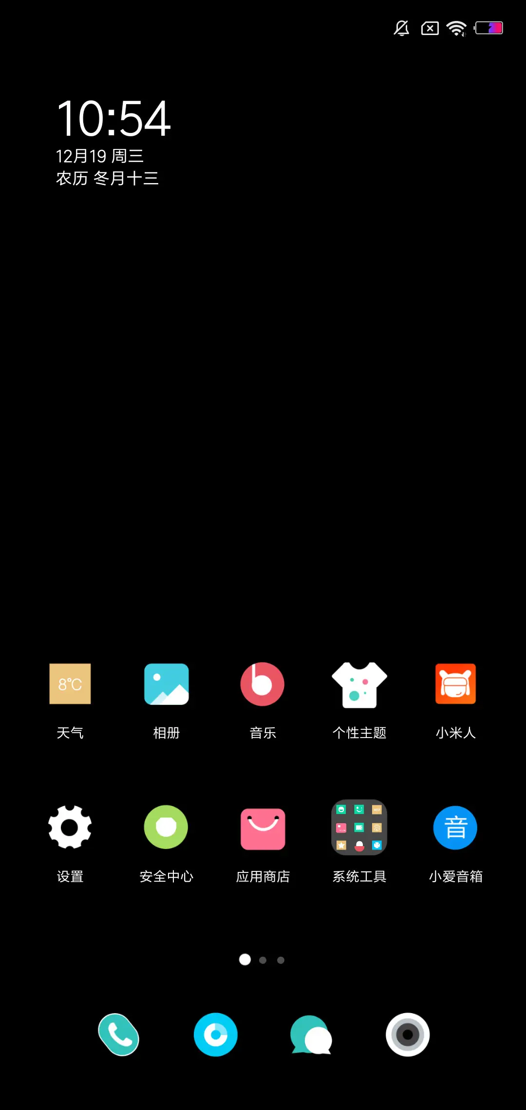 简黑pro - Screenshot 2