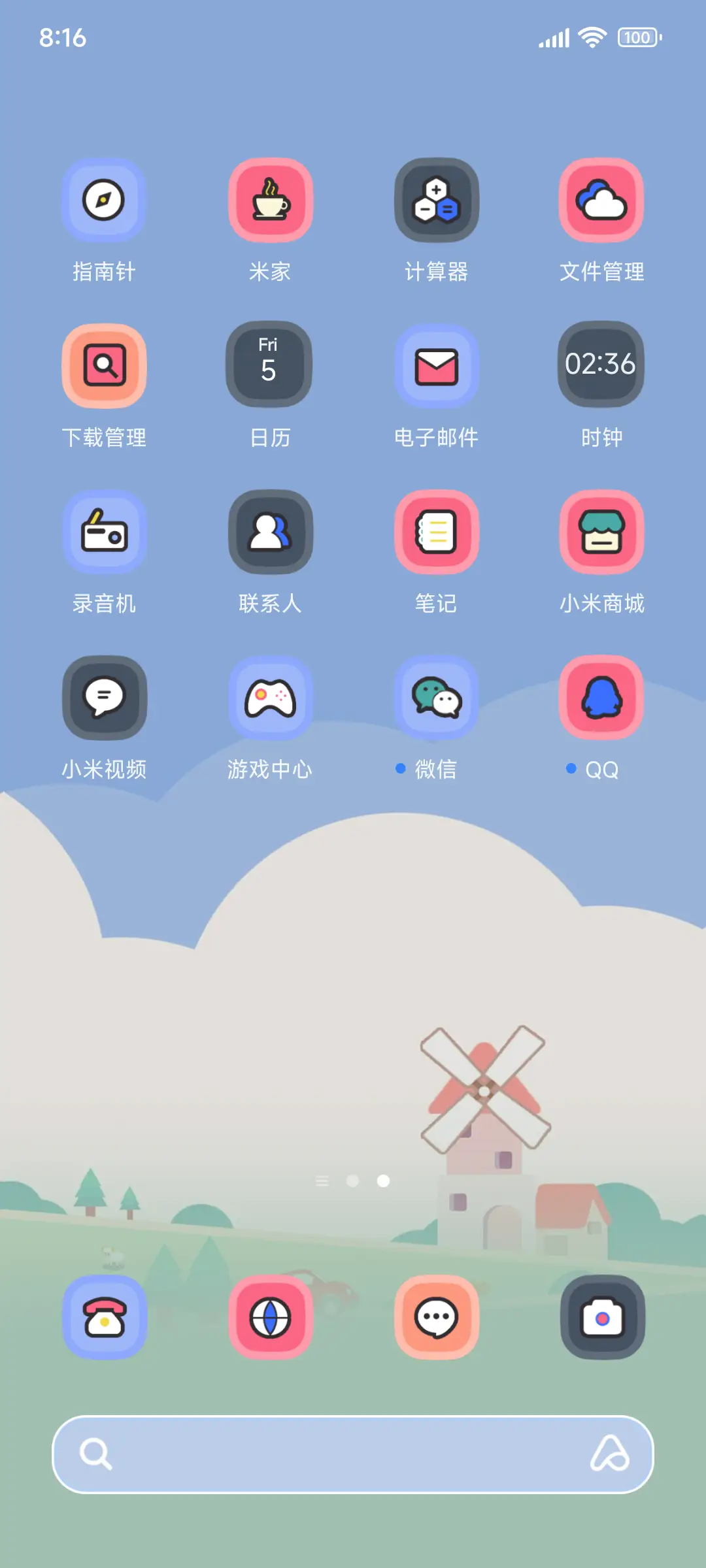 旅行小情绪 - Screenshot 3
