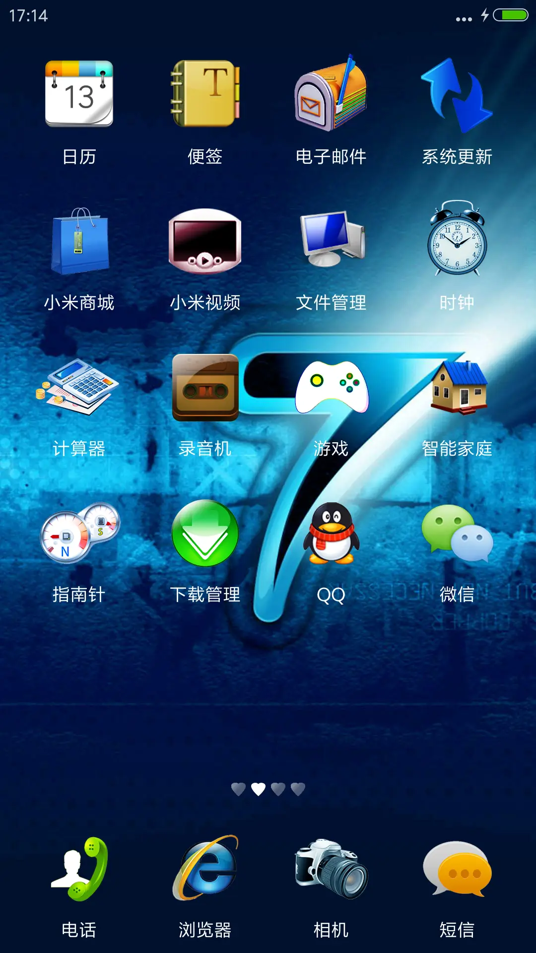 适配V8windows经典款 - Screenshot 3