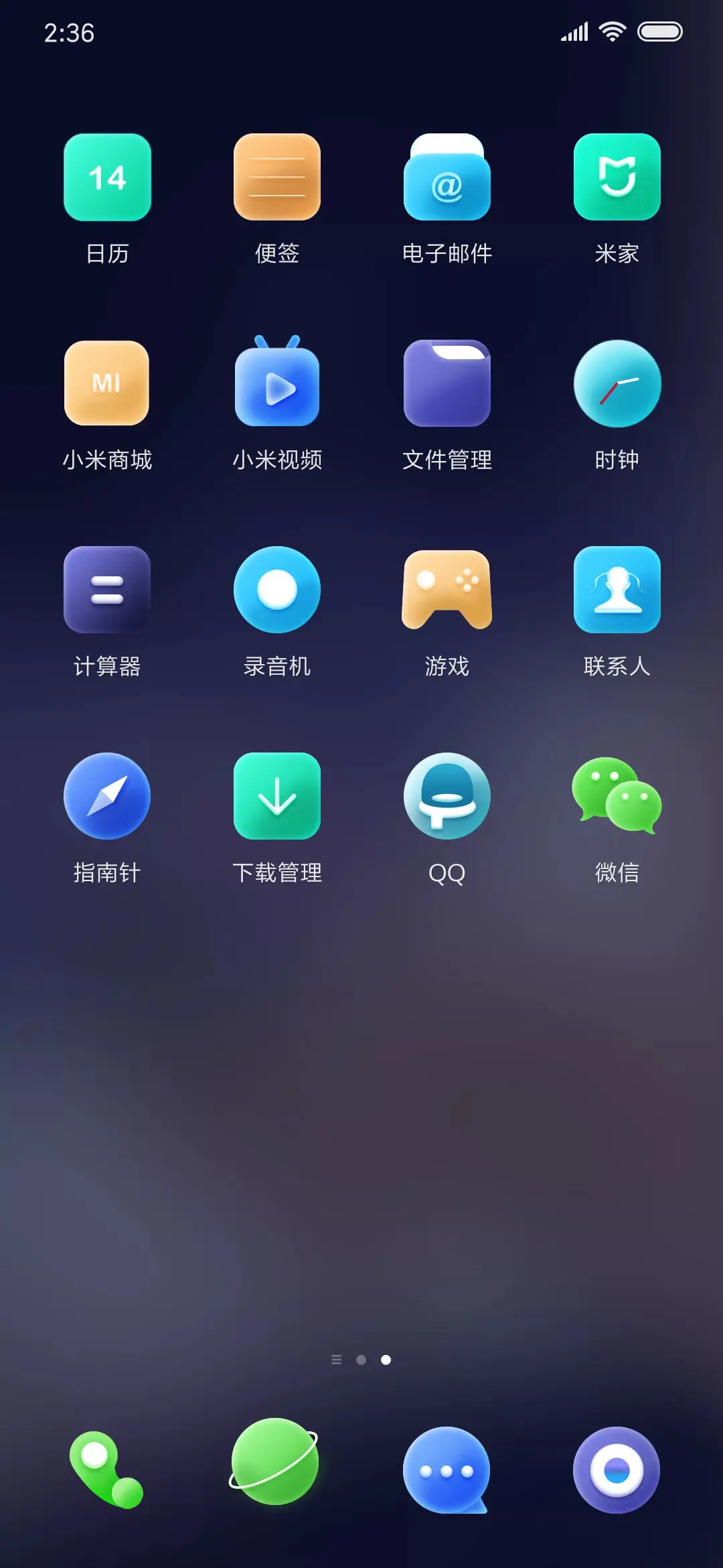 旅行僧人 - Screenshot 4