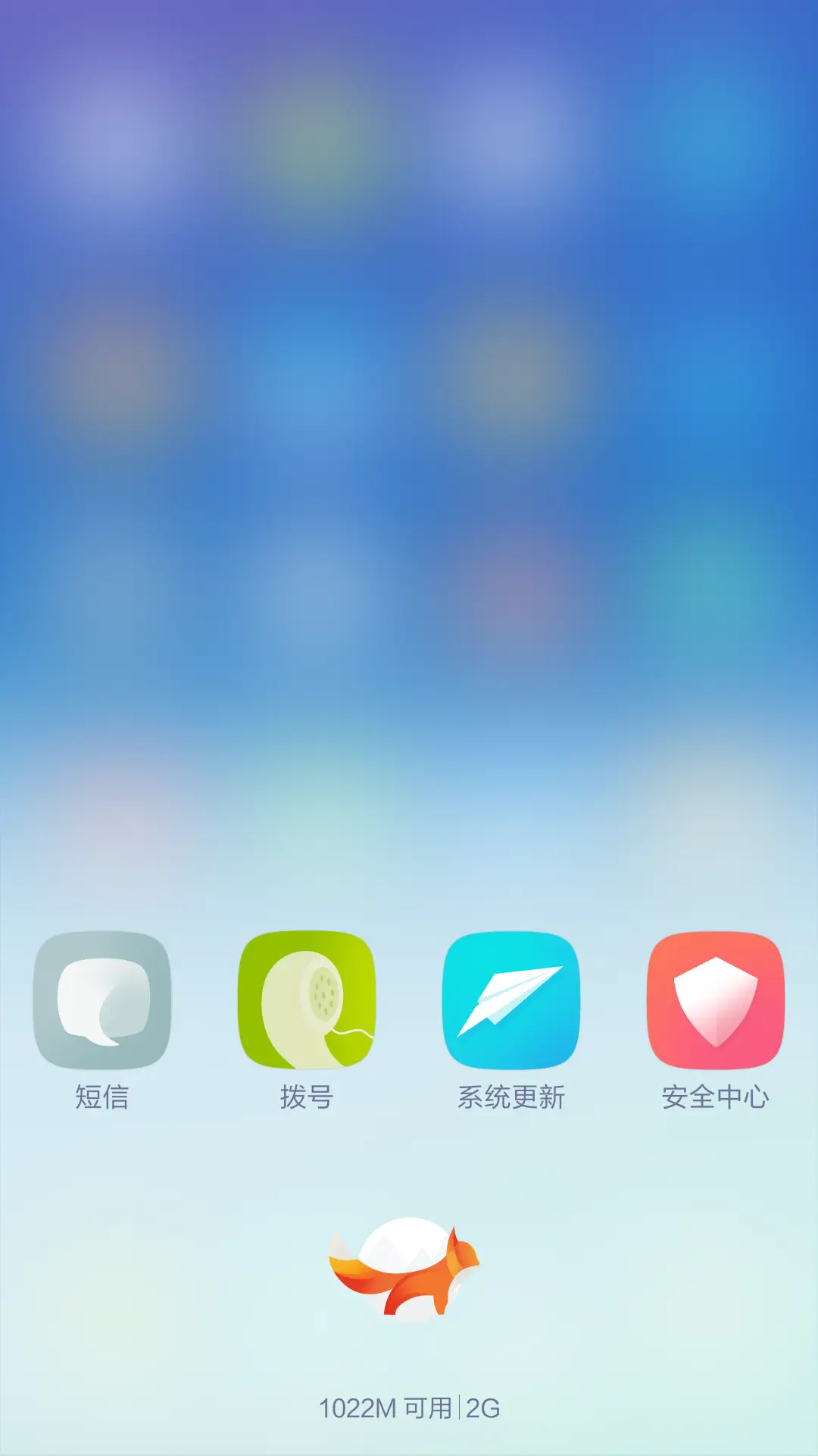 iColor 9 最美图标 炫彩5锁屏 - Screenshot 8