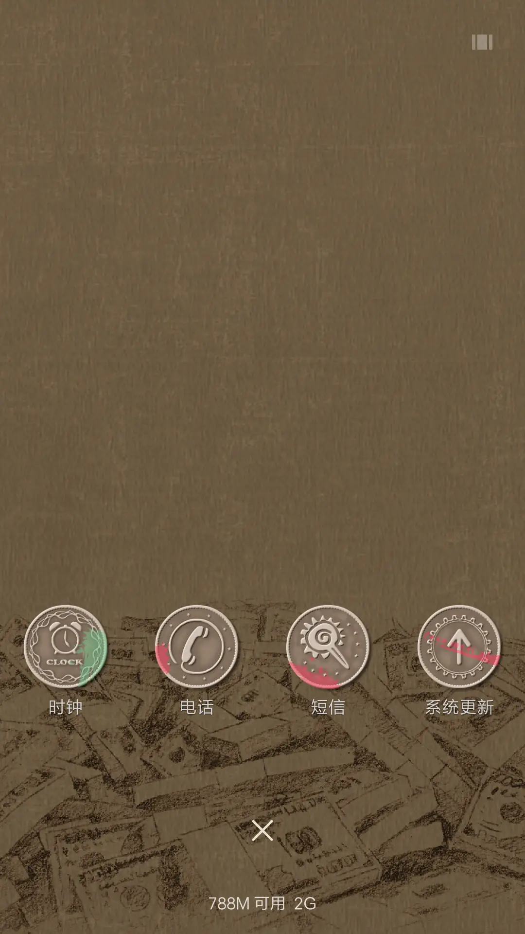 钱多多 - Screenshot 4