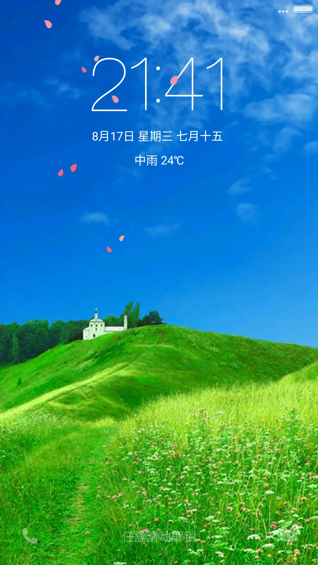 平阔草原（好评抽奖动态）