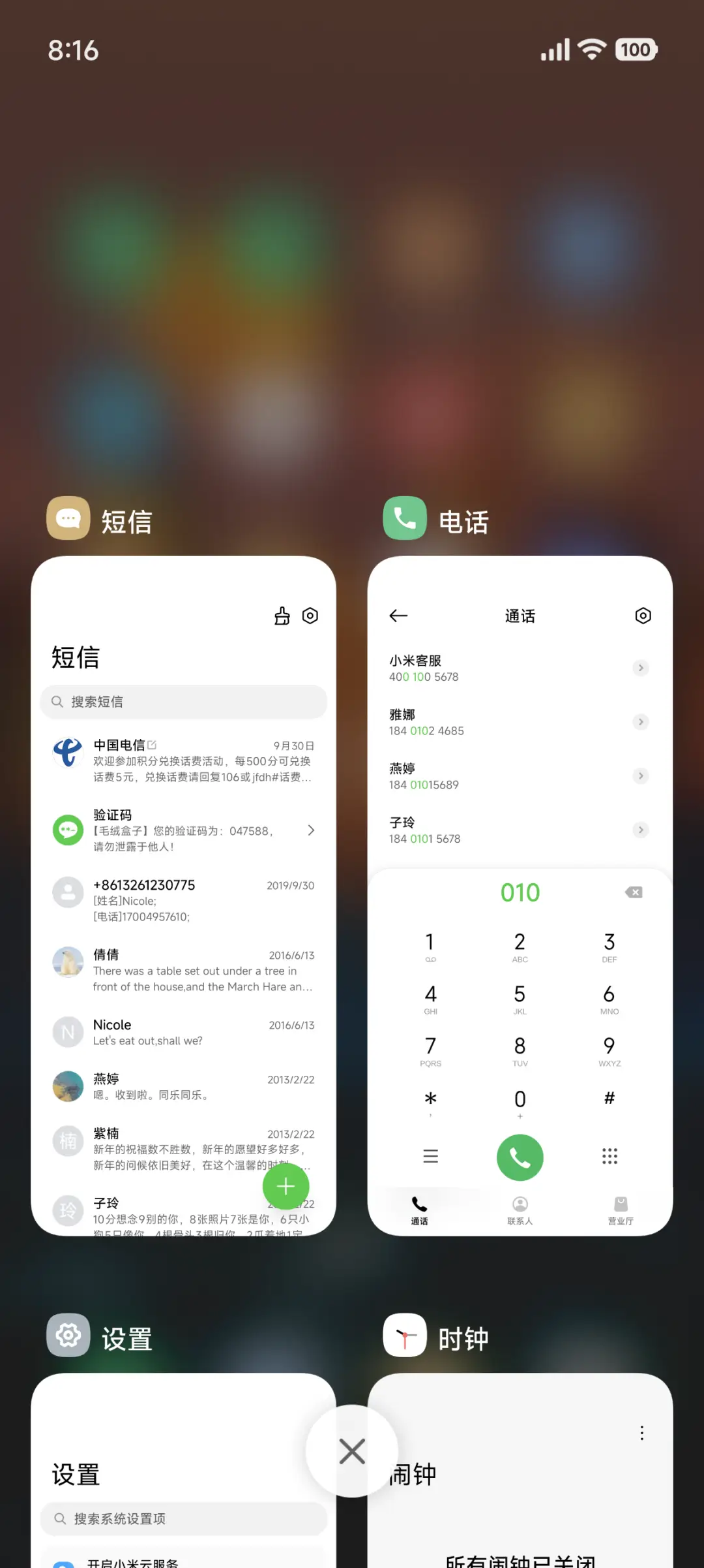 AP超级景深 - Screenshot 4