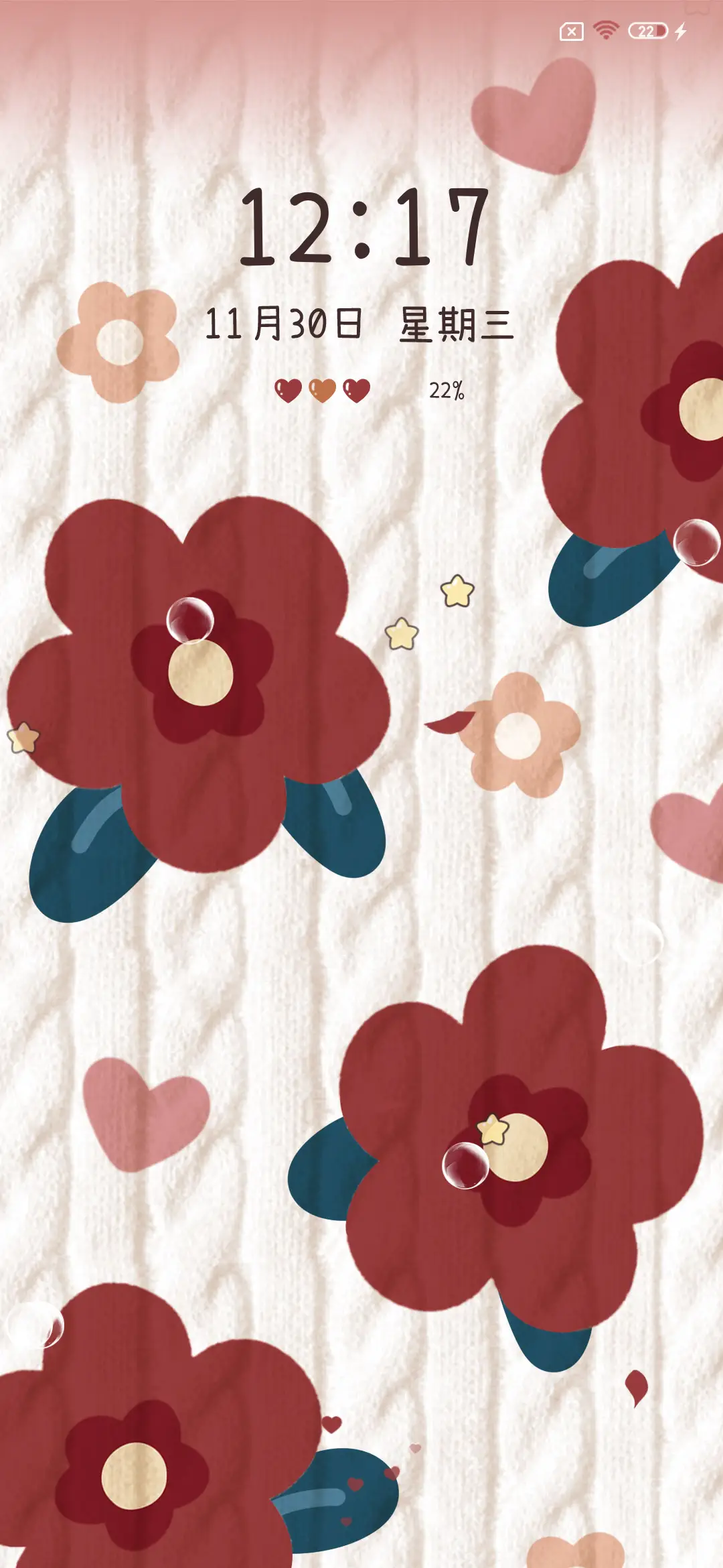 双模式换图针织花花 - Screenshot 4