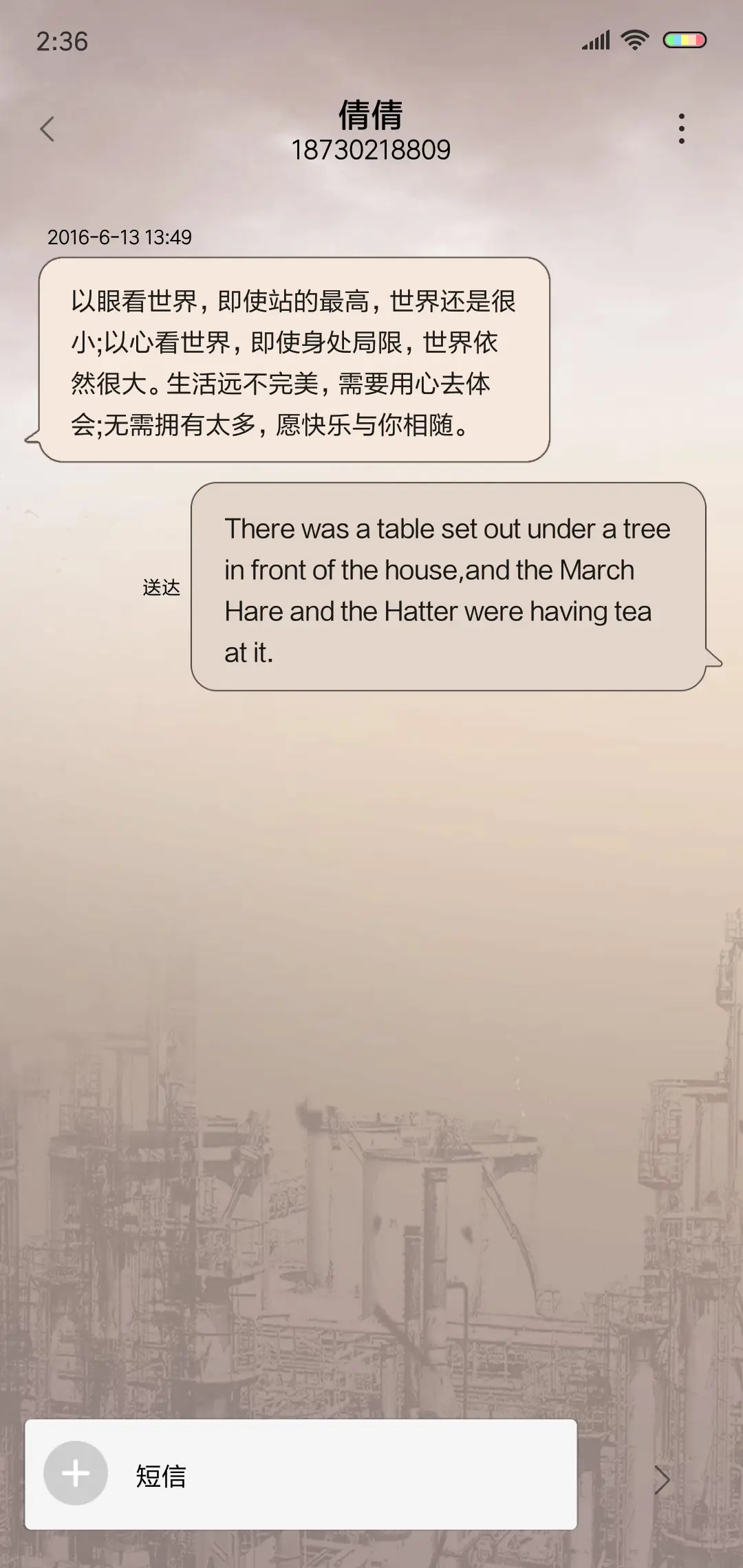 靓妹带你掐鸡 - Screenshot 8