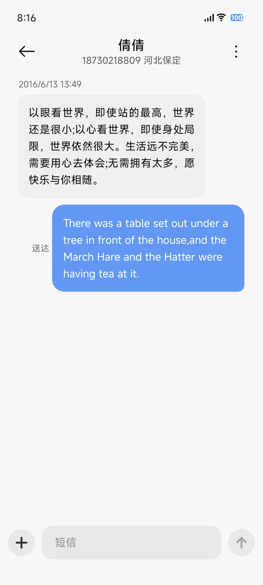却步 - Screenshot 8