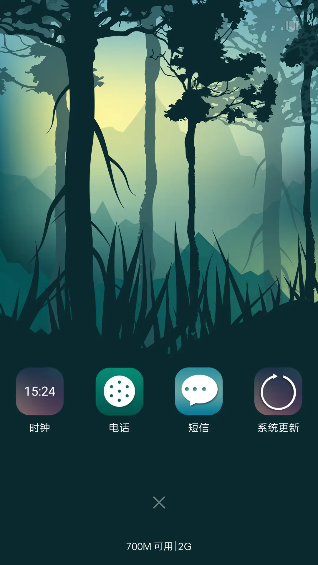 那片森林 - Screenshot 4