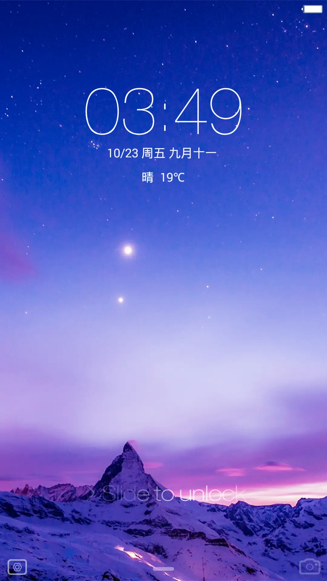 兰山（好评返现+精致图标+完美锁屏）