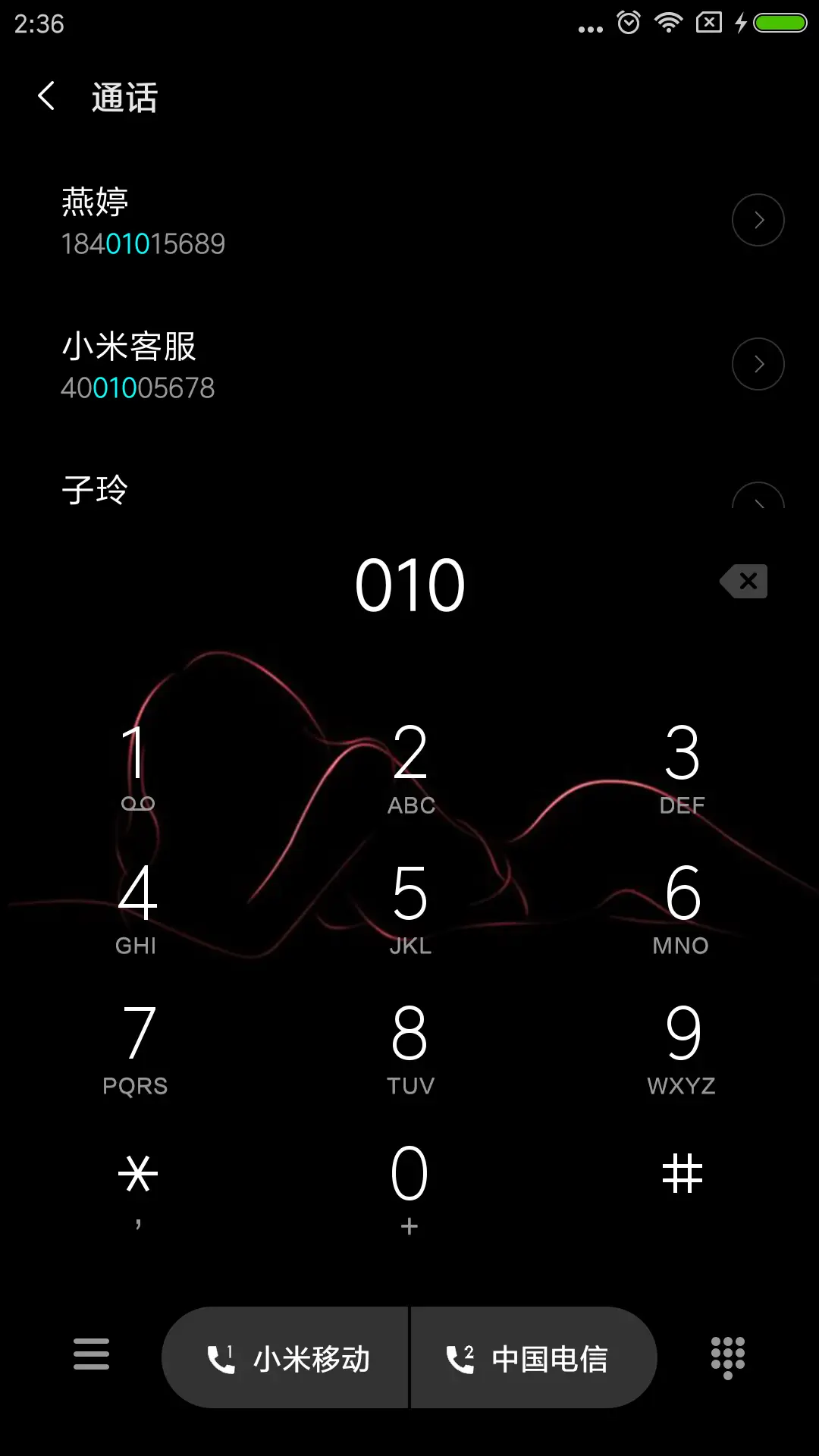 黑色诱惑 - Screenshot 6