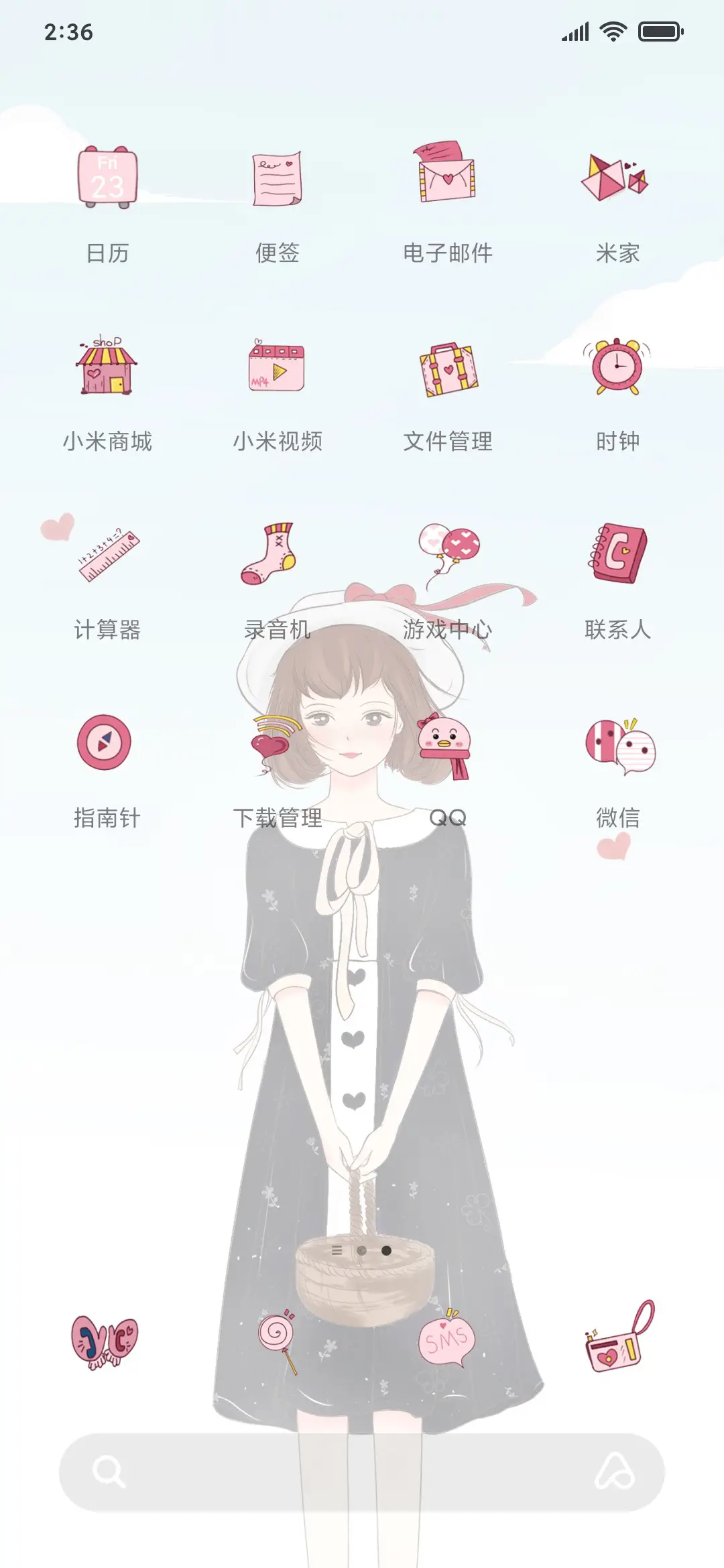 风轻轻 声慢慢 - Screenshot 3