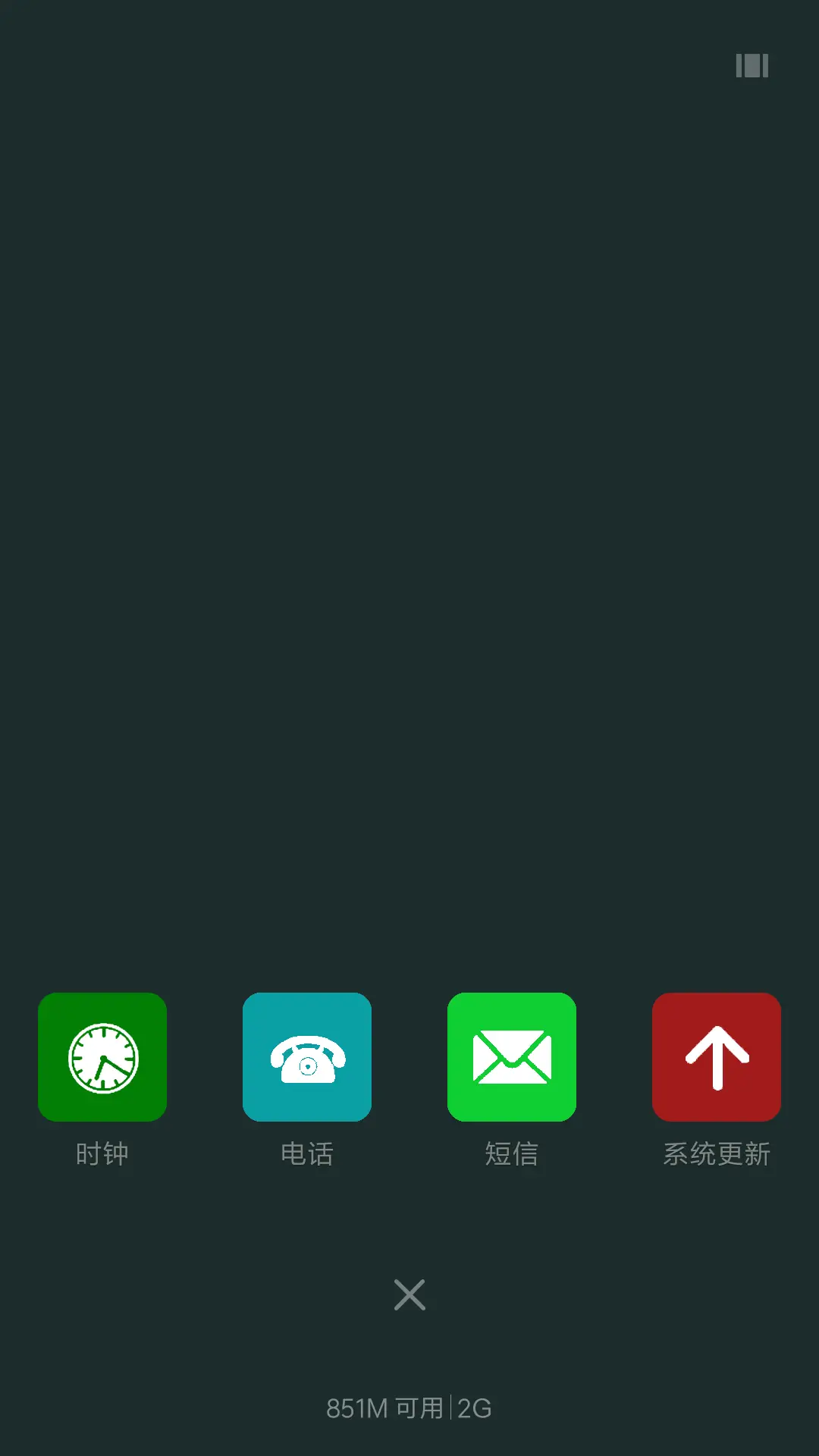 彩色炫酷--波纹 - Screenshot 4