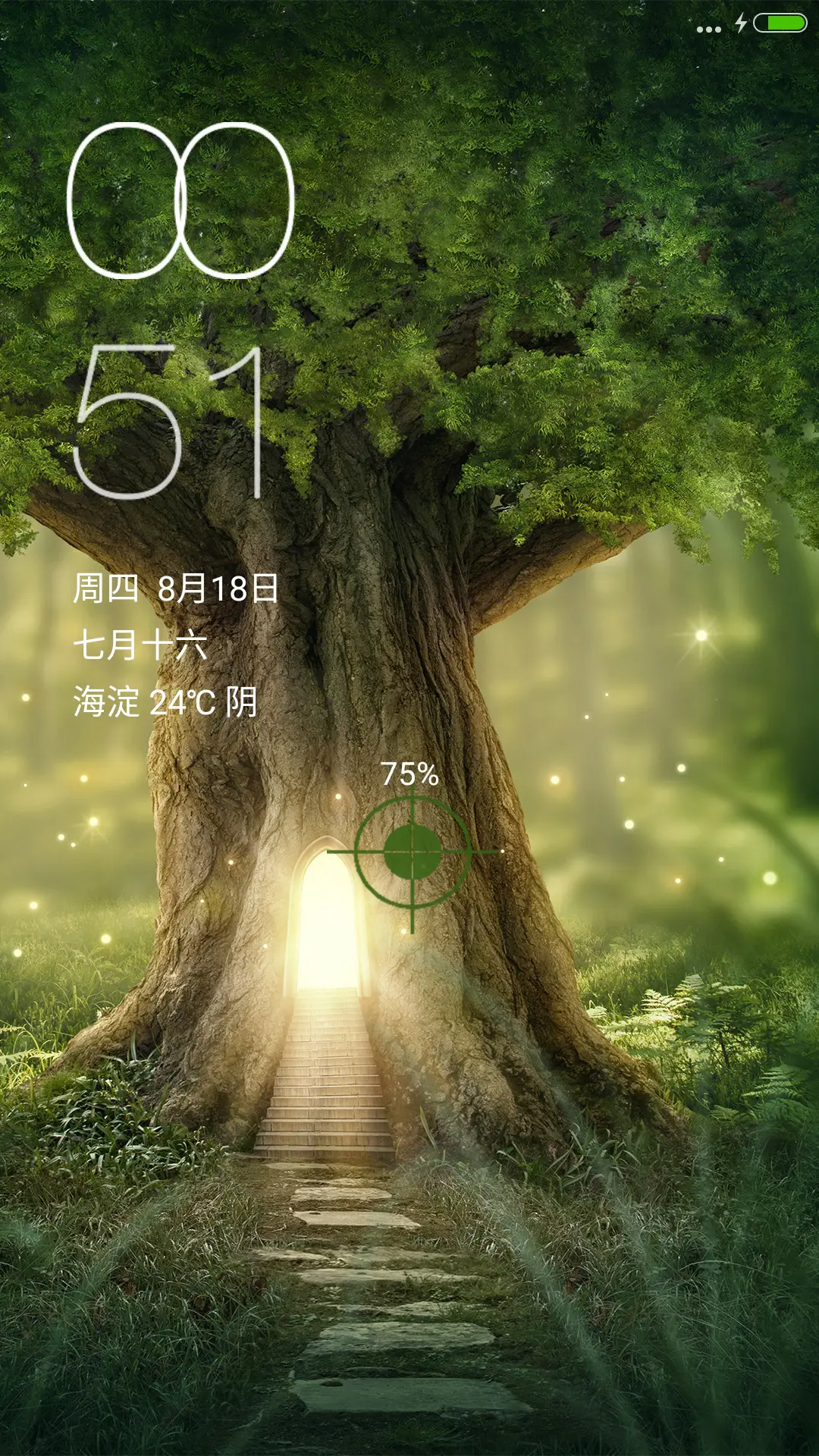 木纹 - Screenshot 1