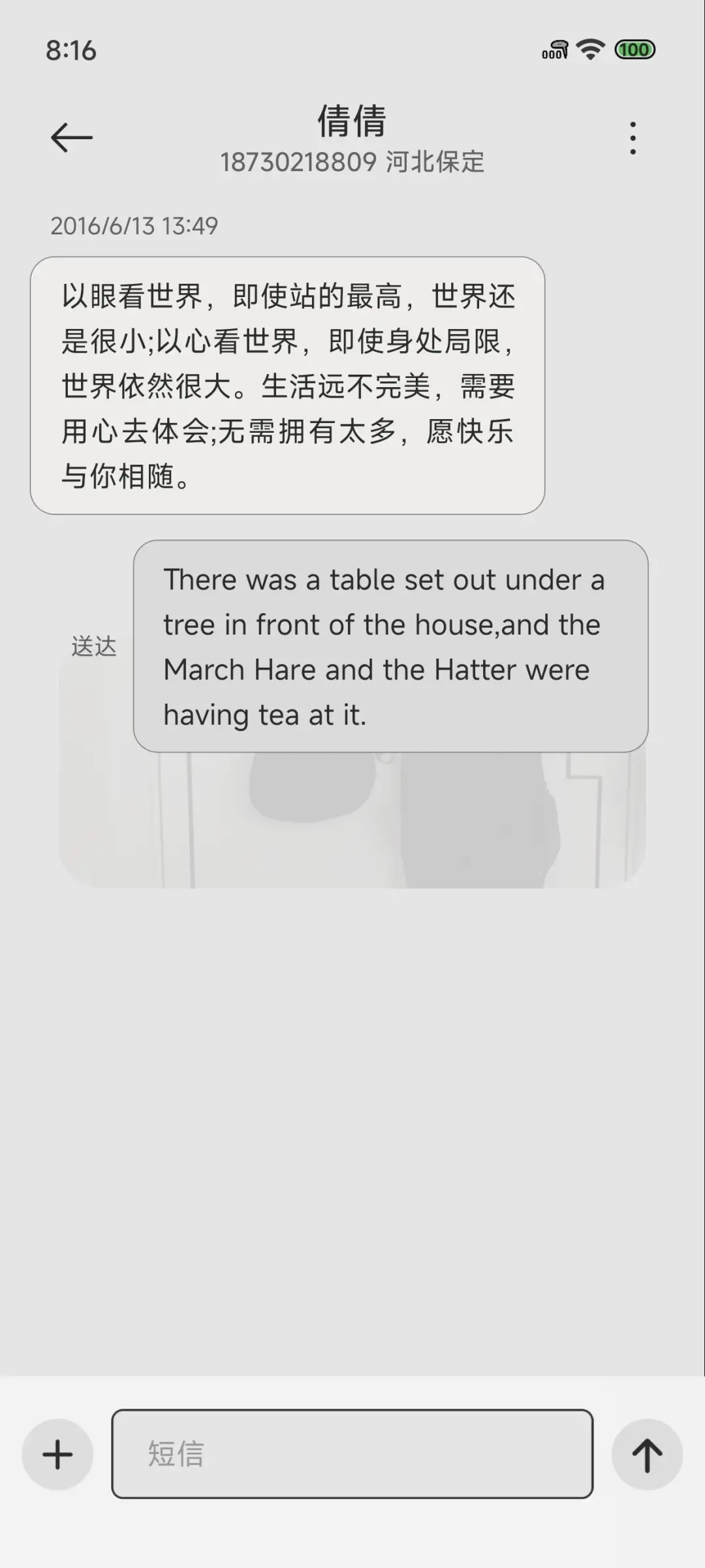 ins风 记忆存档 - Screenshot 11