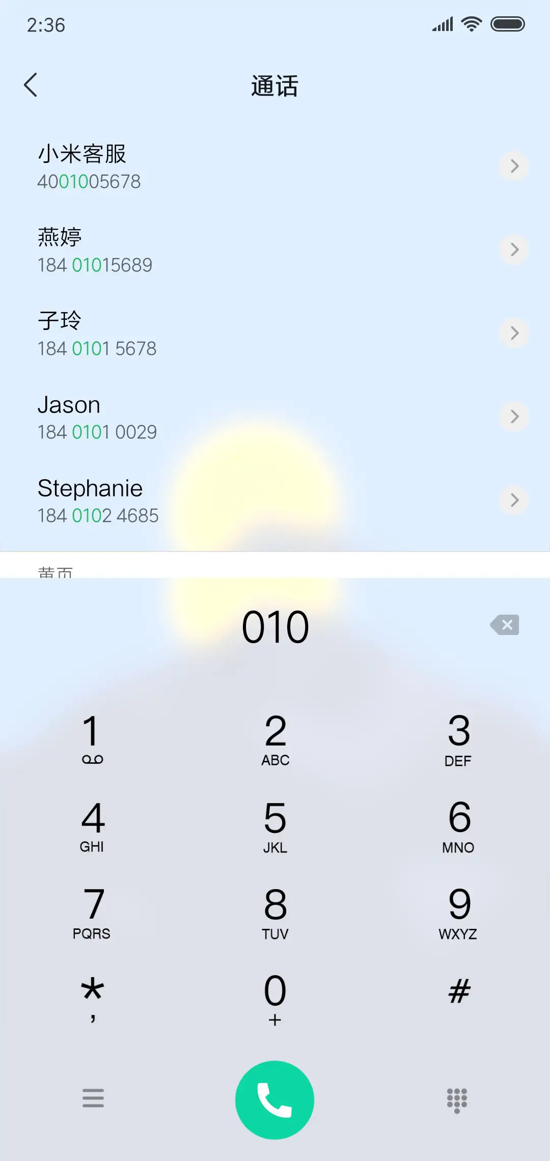 孤寂Simple - Screenshot 6